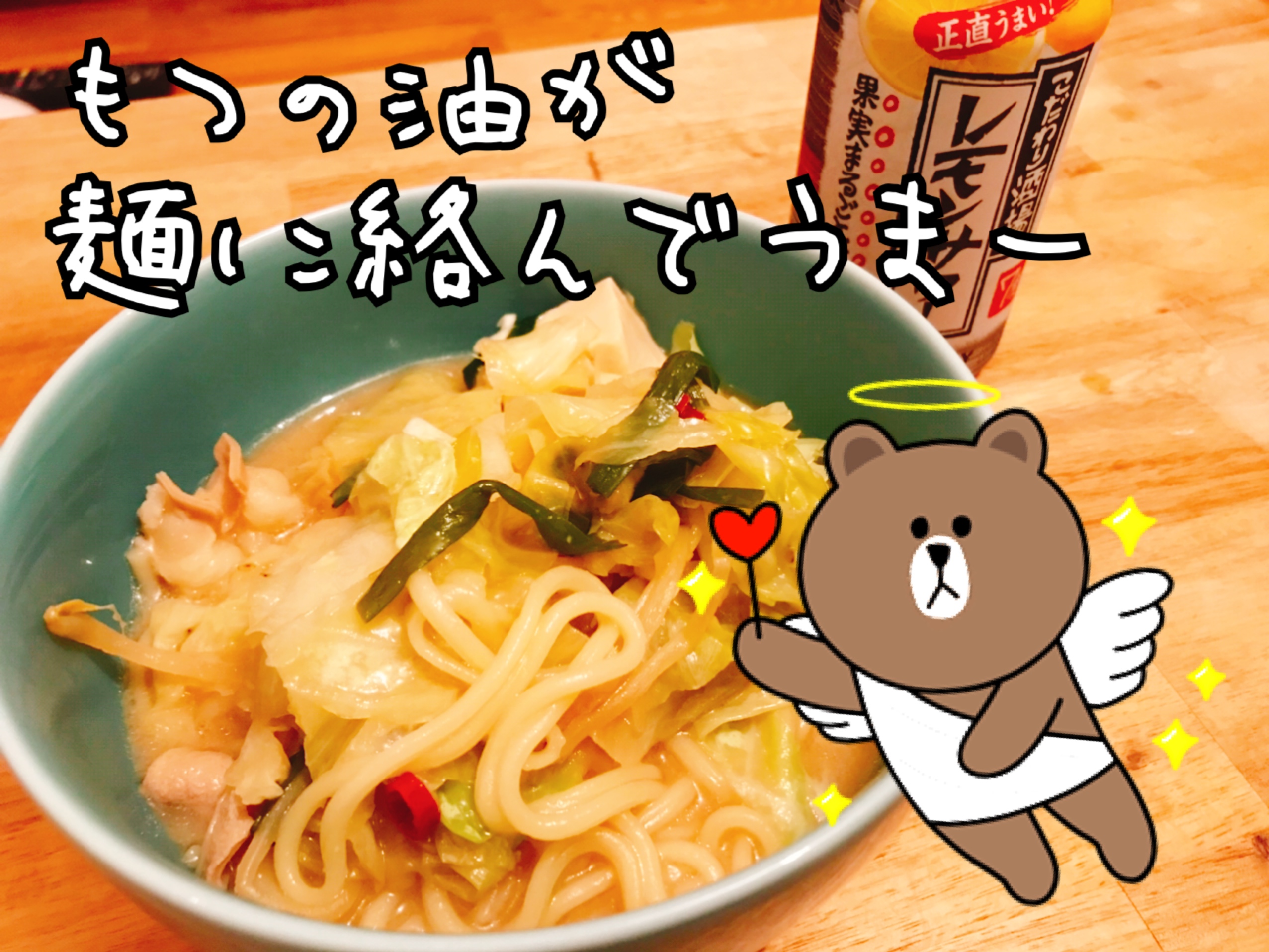 博多お取り寄せ　もつ鍋