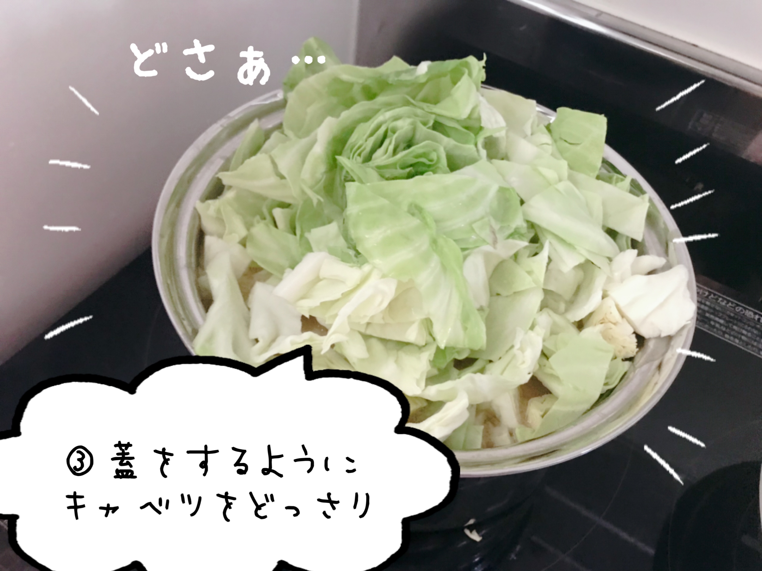 博多お取り寄せ　もつ鍋