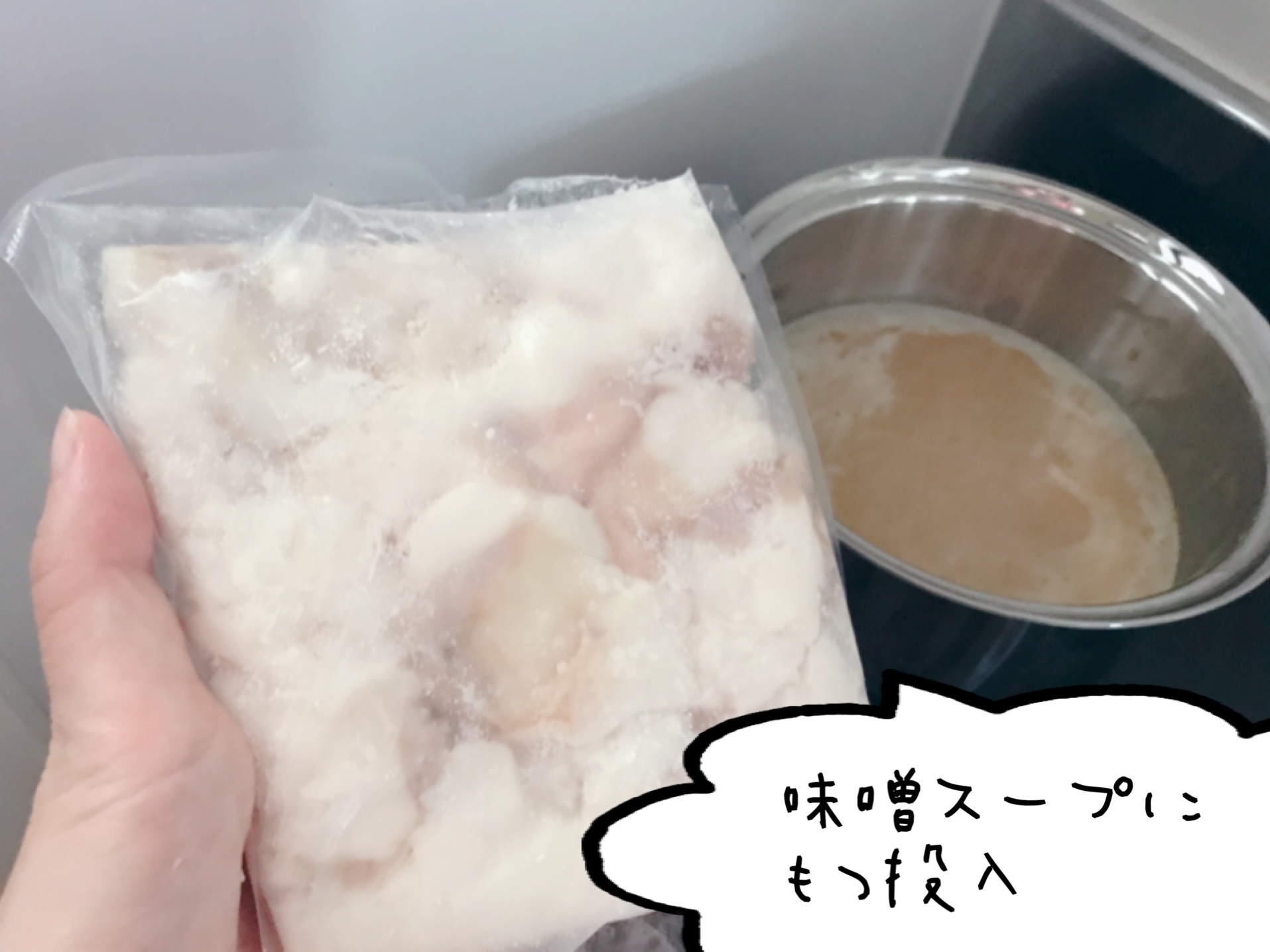 博多お取り寄せ　もつ鍋