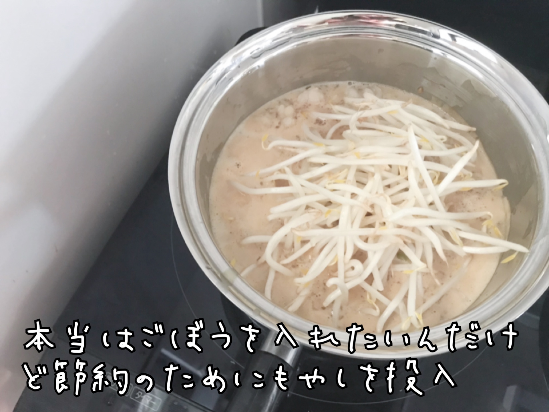 博多お取り寄せ　もつ鍋