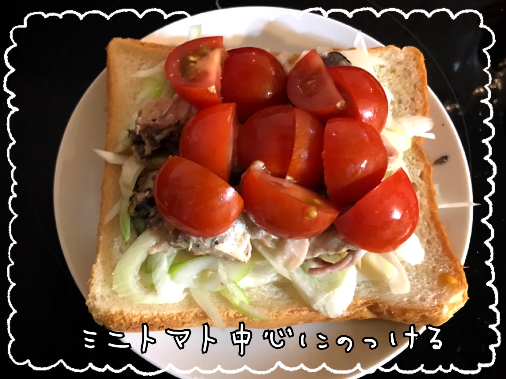 サバ缶　ピザトースト