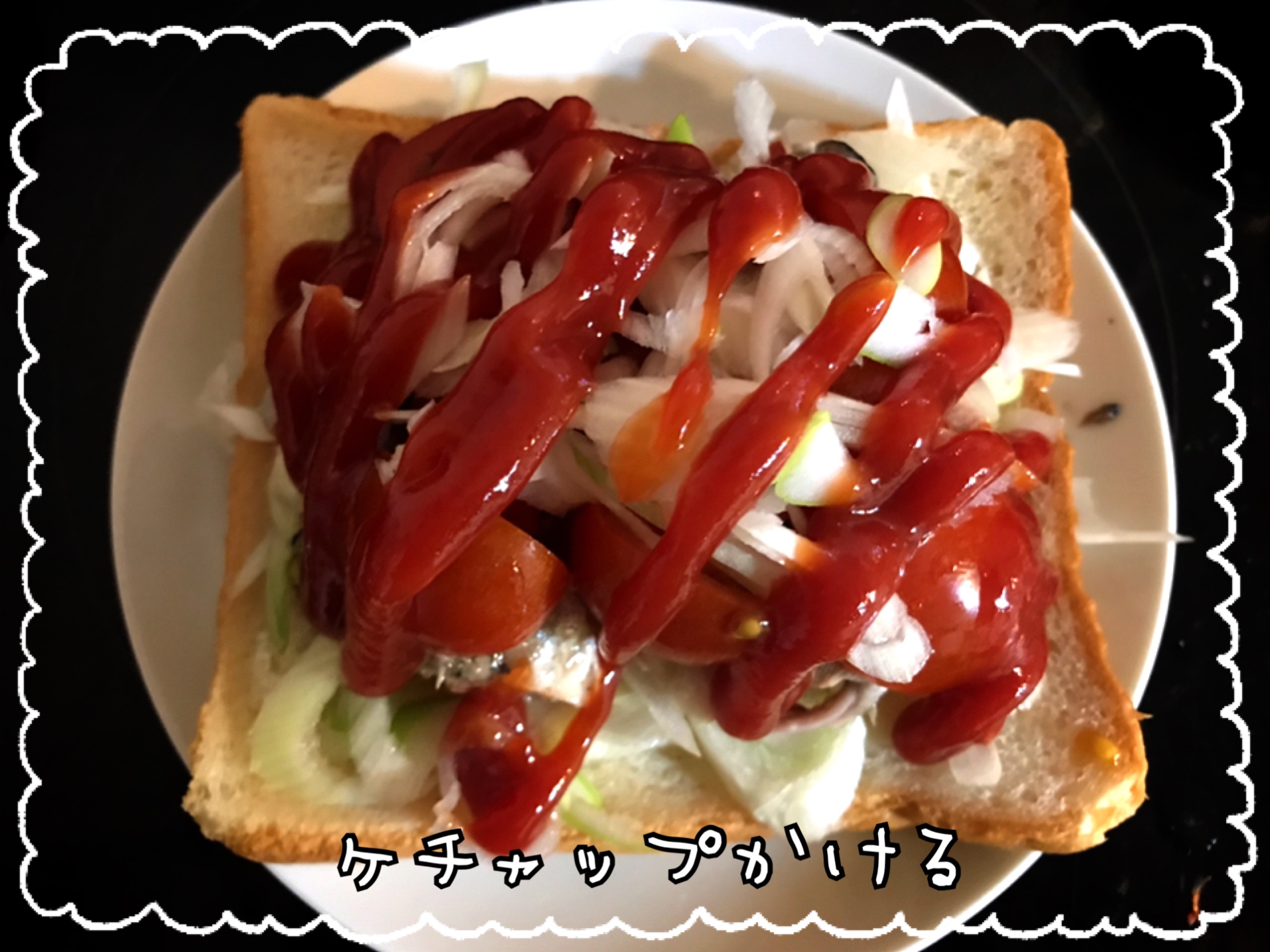 サバ缶　ピザトースト