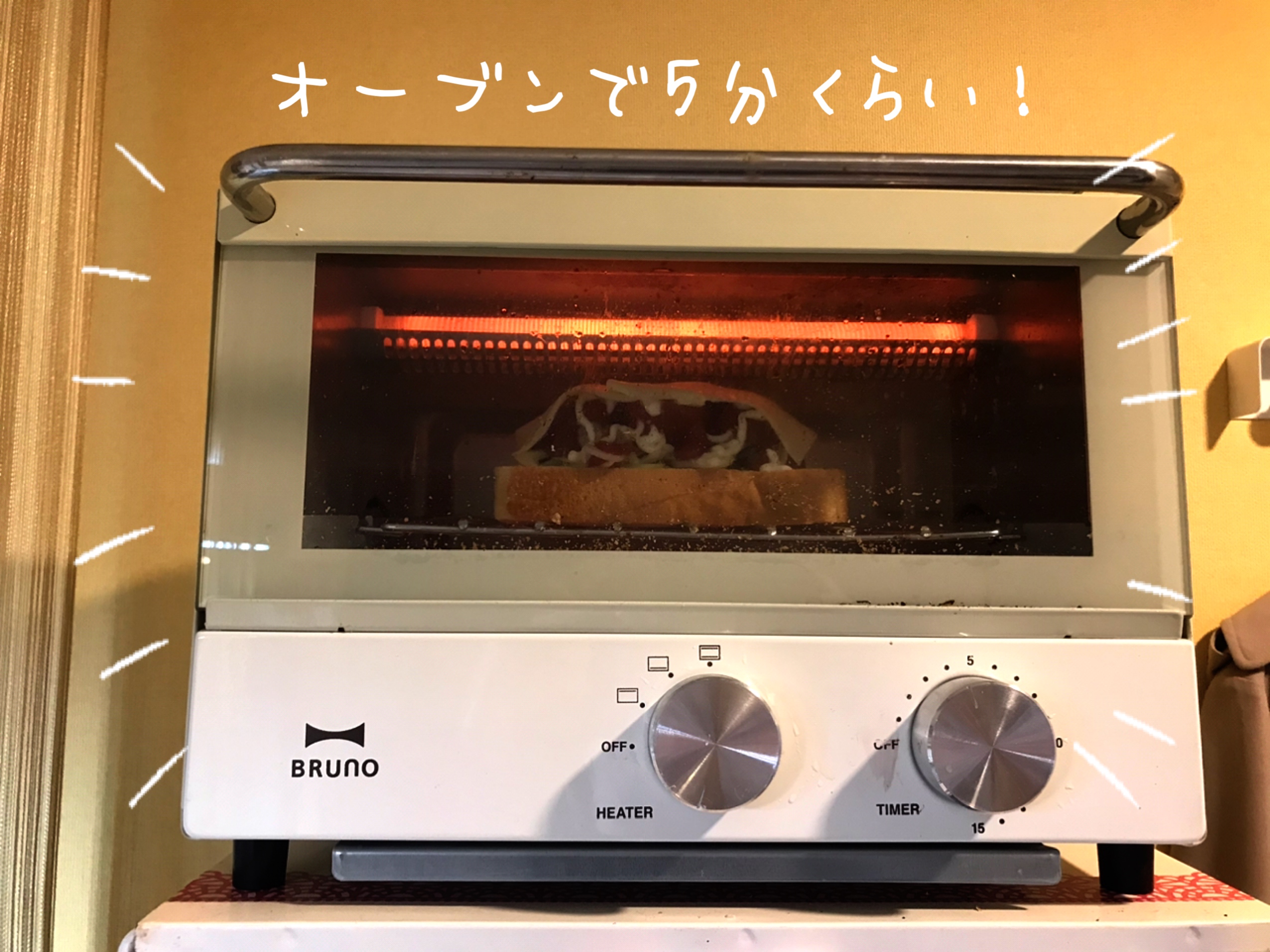 サバ缶　ピザトースト