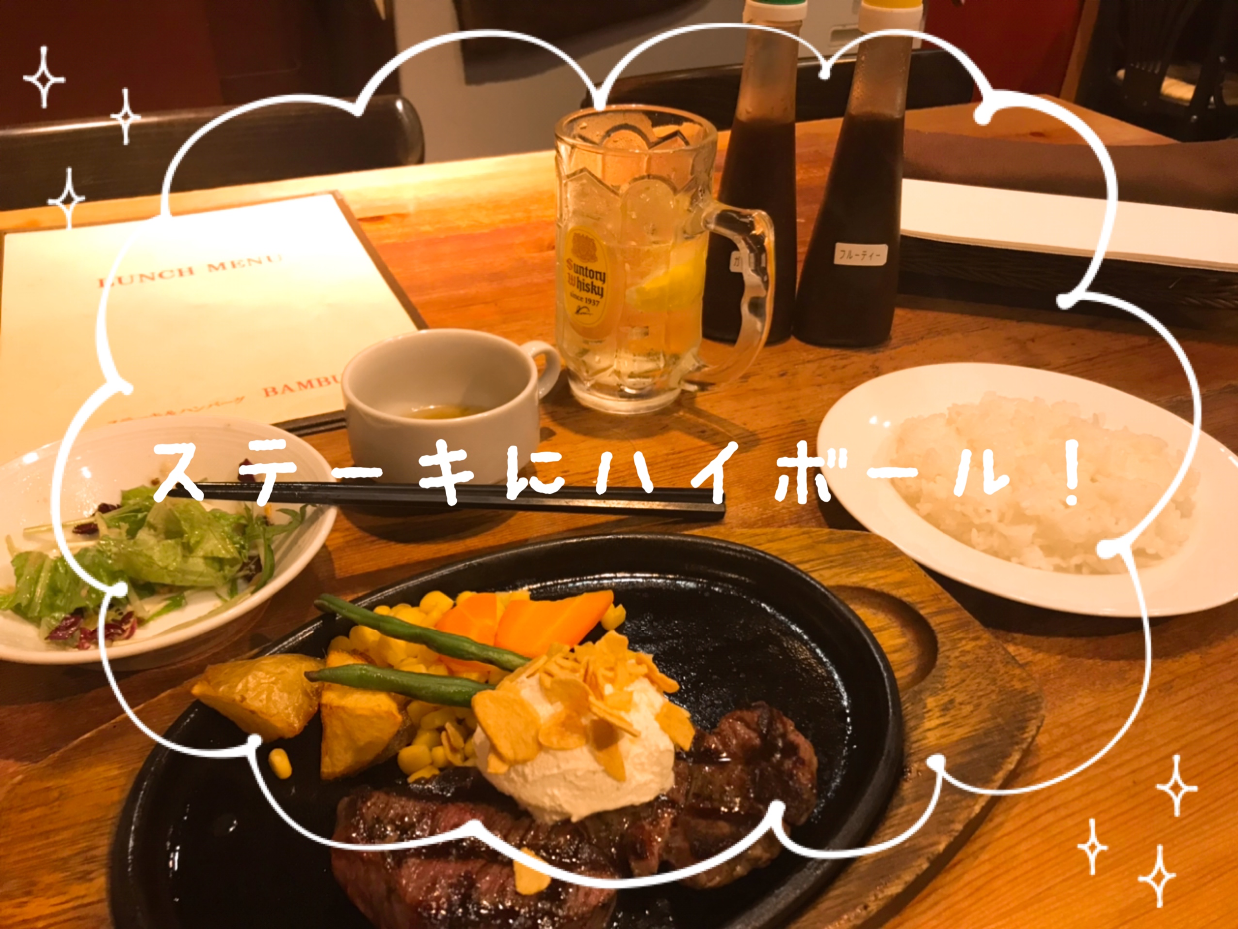 GoToイート　ポイント