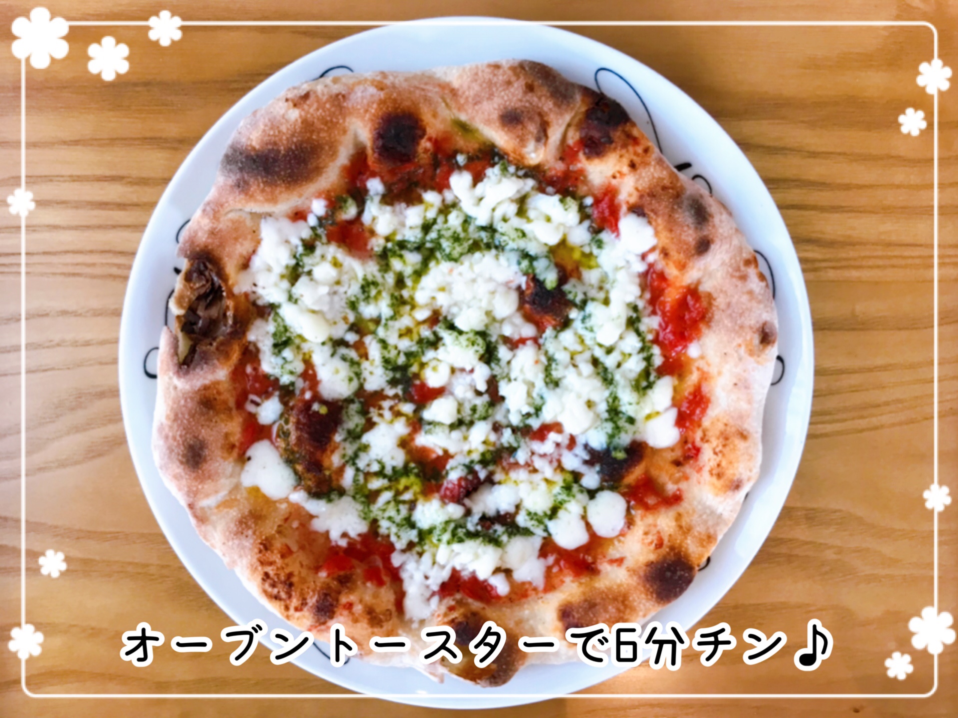 冷凍ピザお取り寄せ