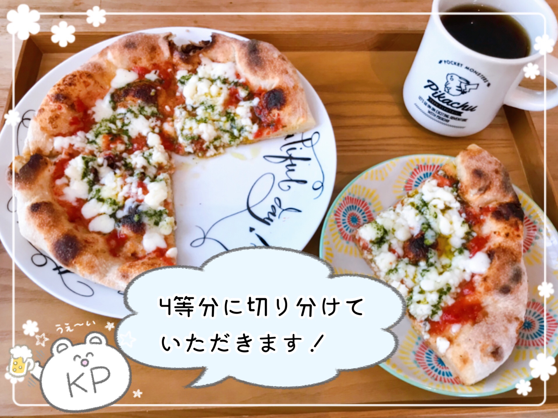 冷凍ピザお取り寄せ