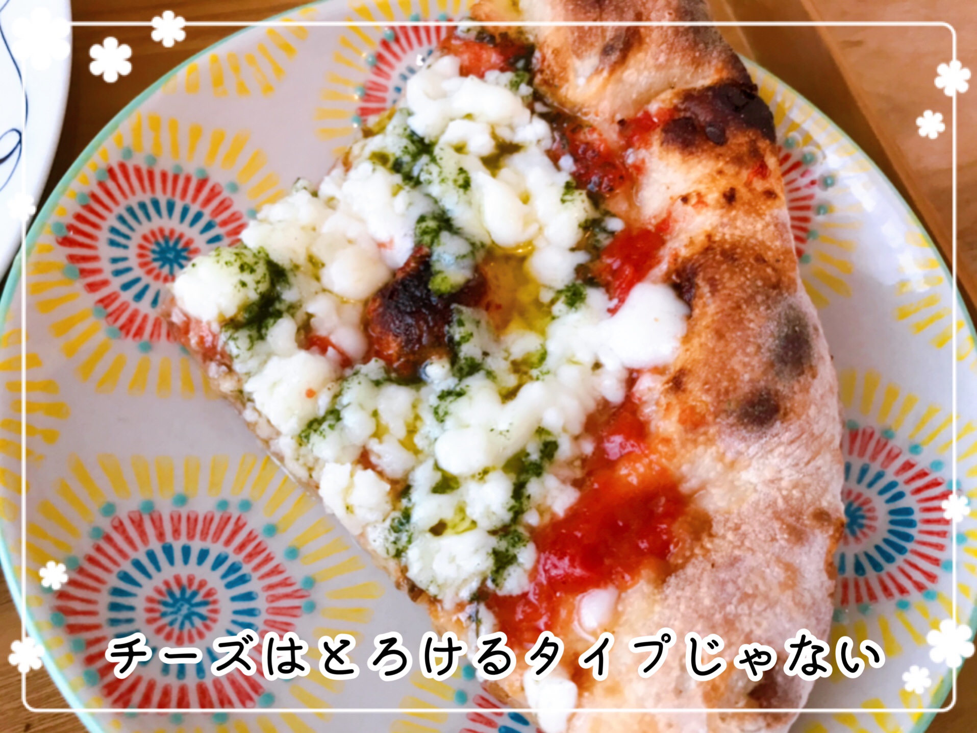 冷凍ピザお取り寄せ