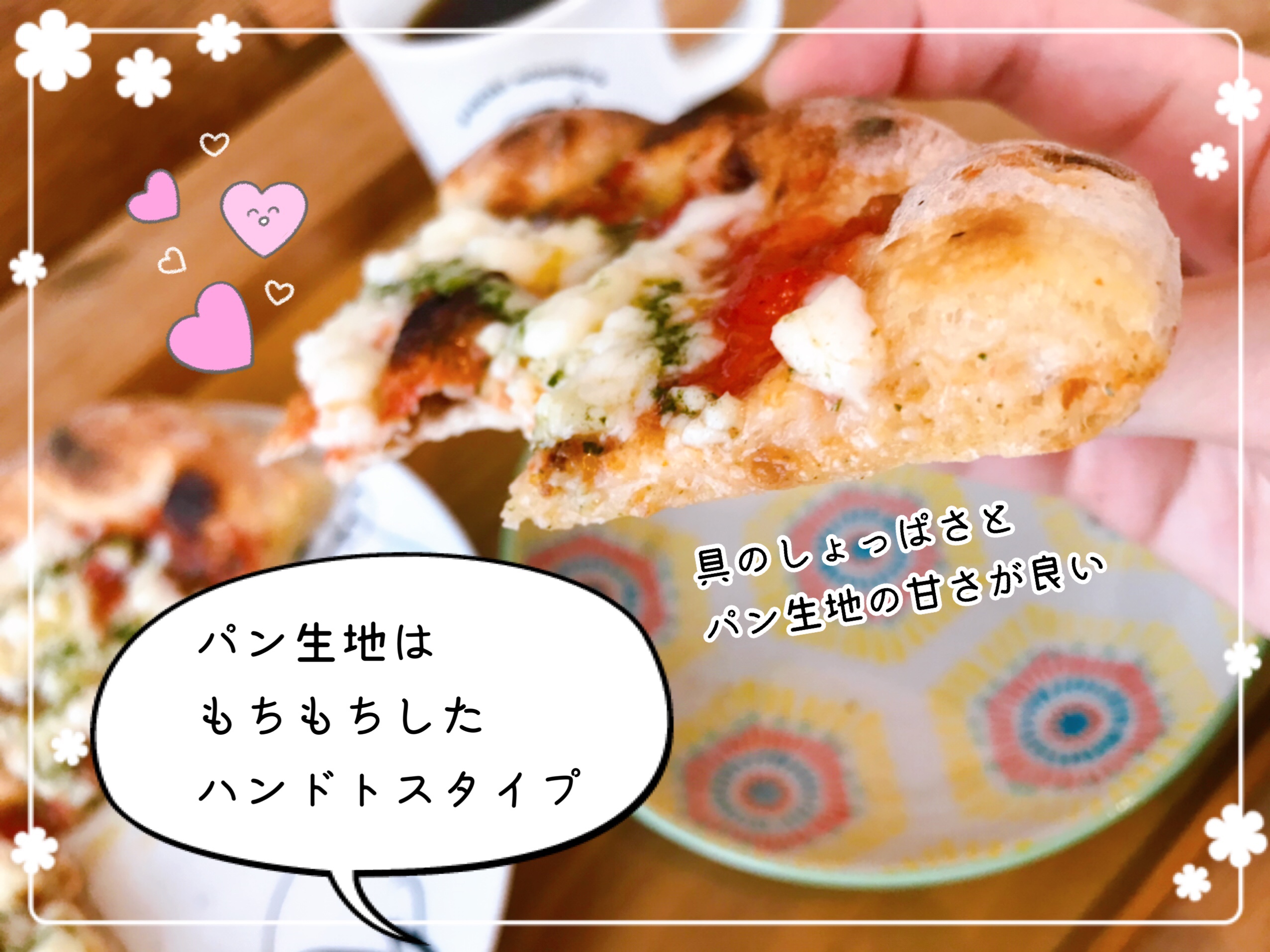 冷凍ピザお取り寄せ