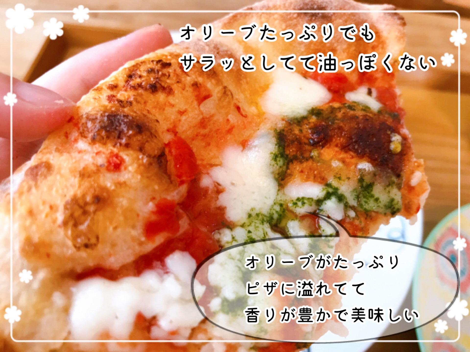 冷凍ピザお取り寄せ