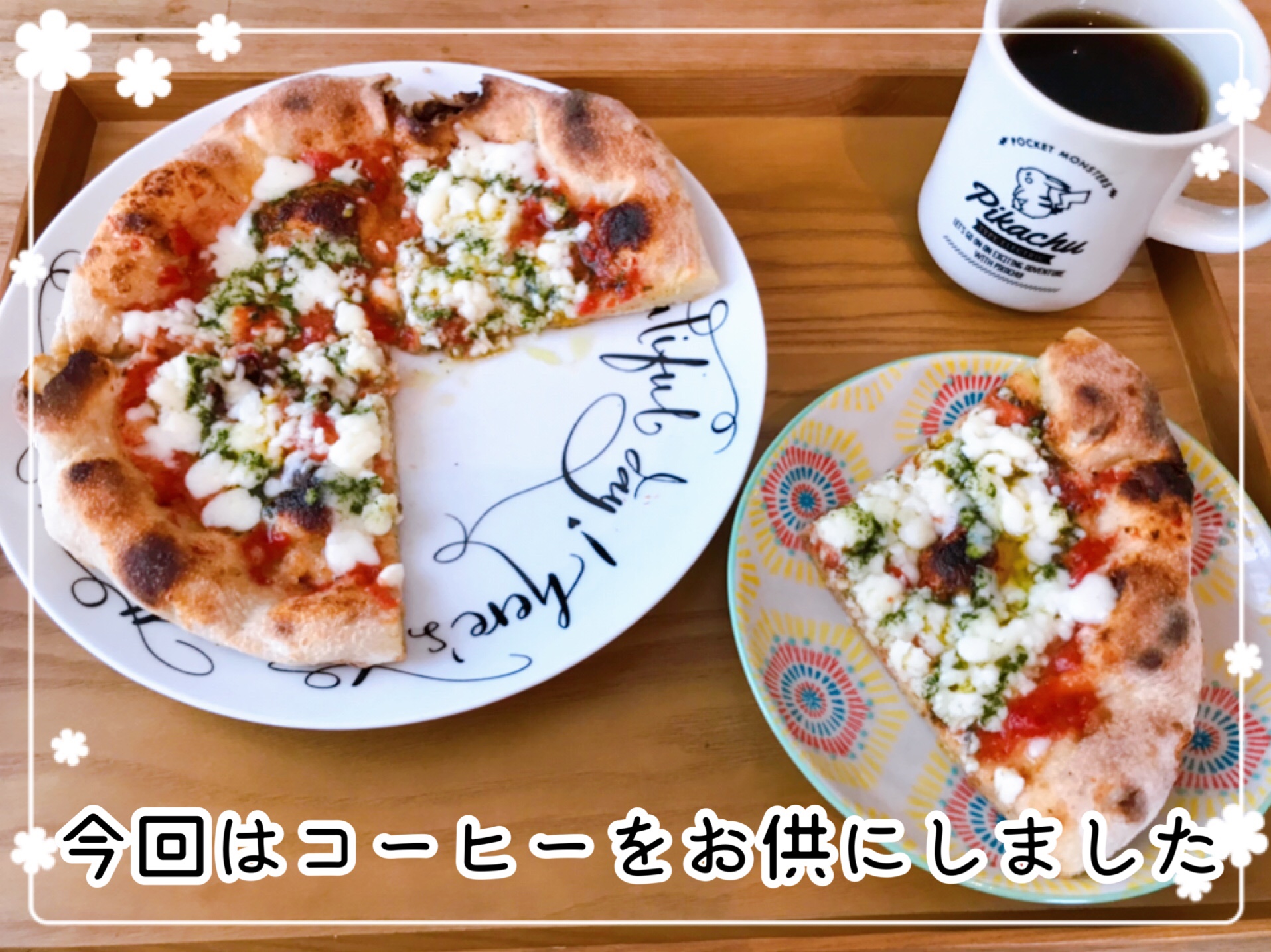 冷凍ピザお取り寄せ