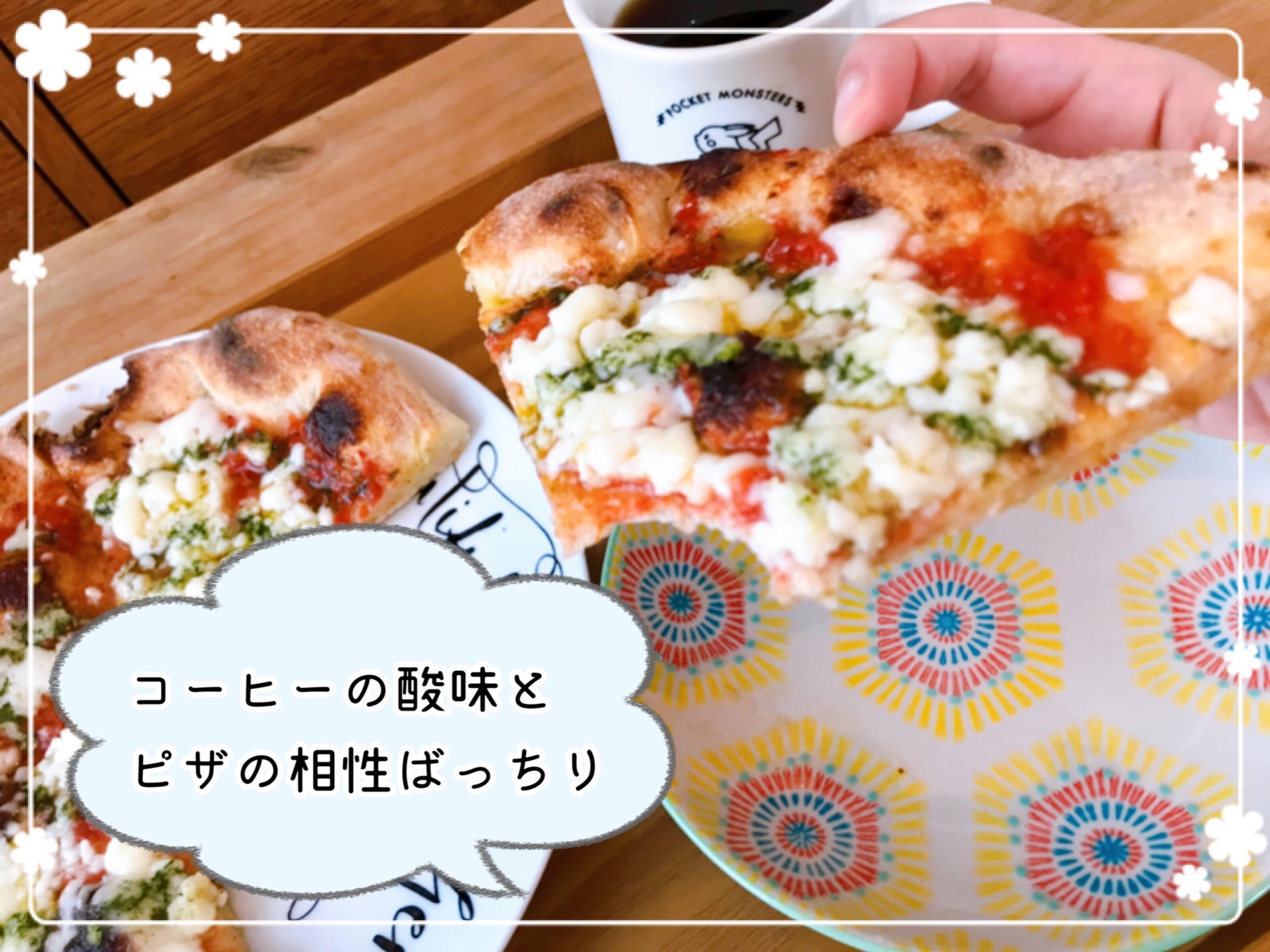 冷凍ピザお取り寄せ