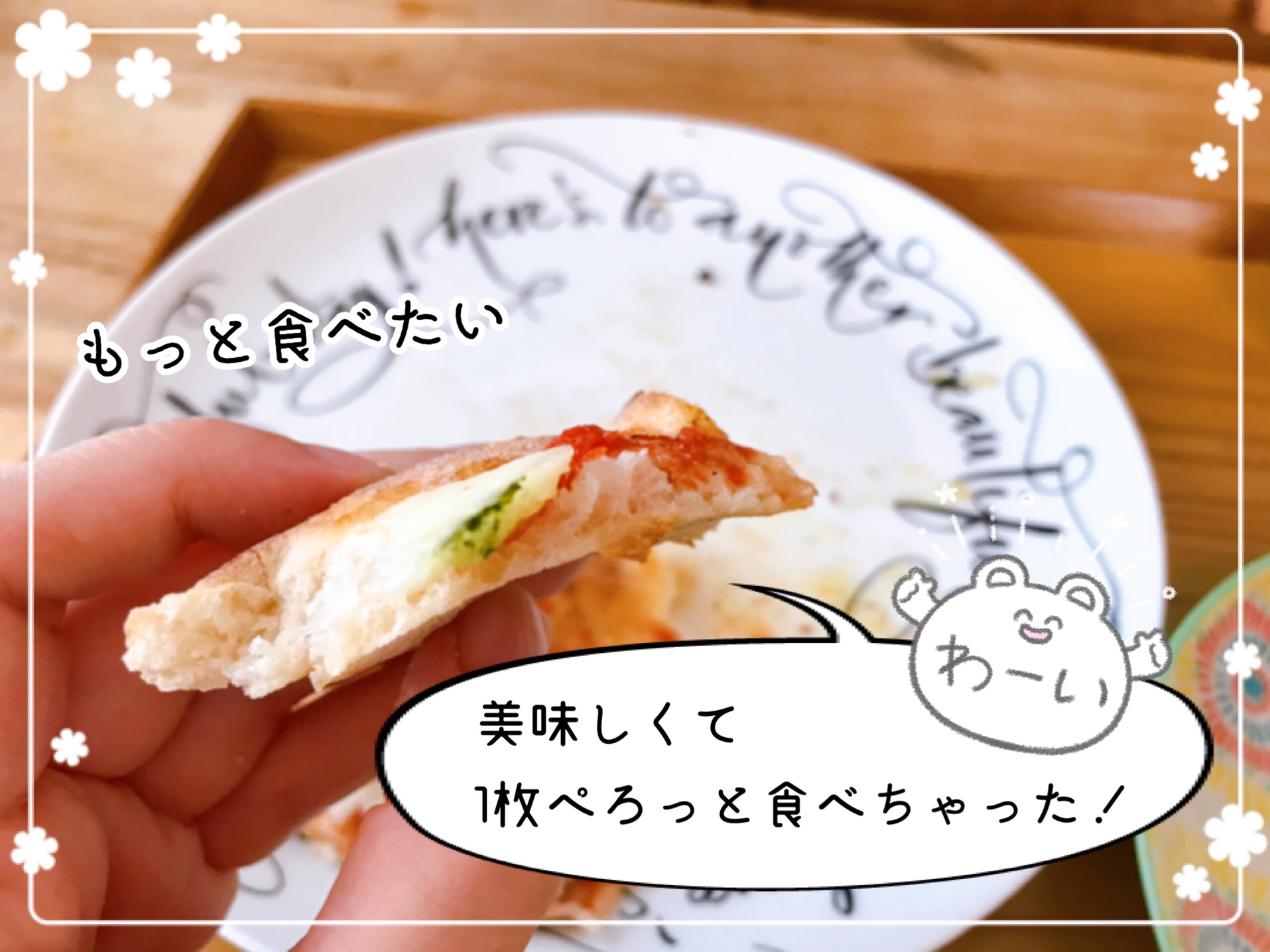 冷凍ピザお取り寄せ