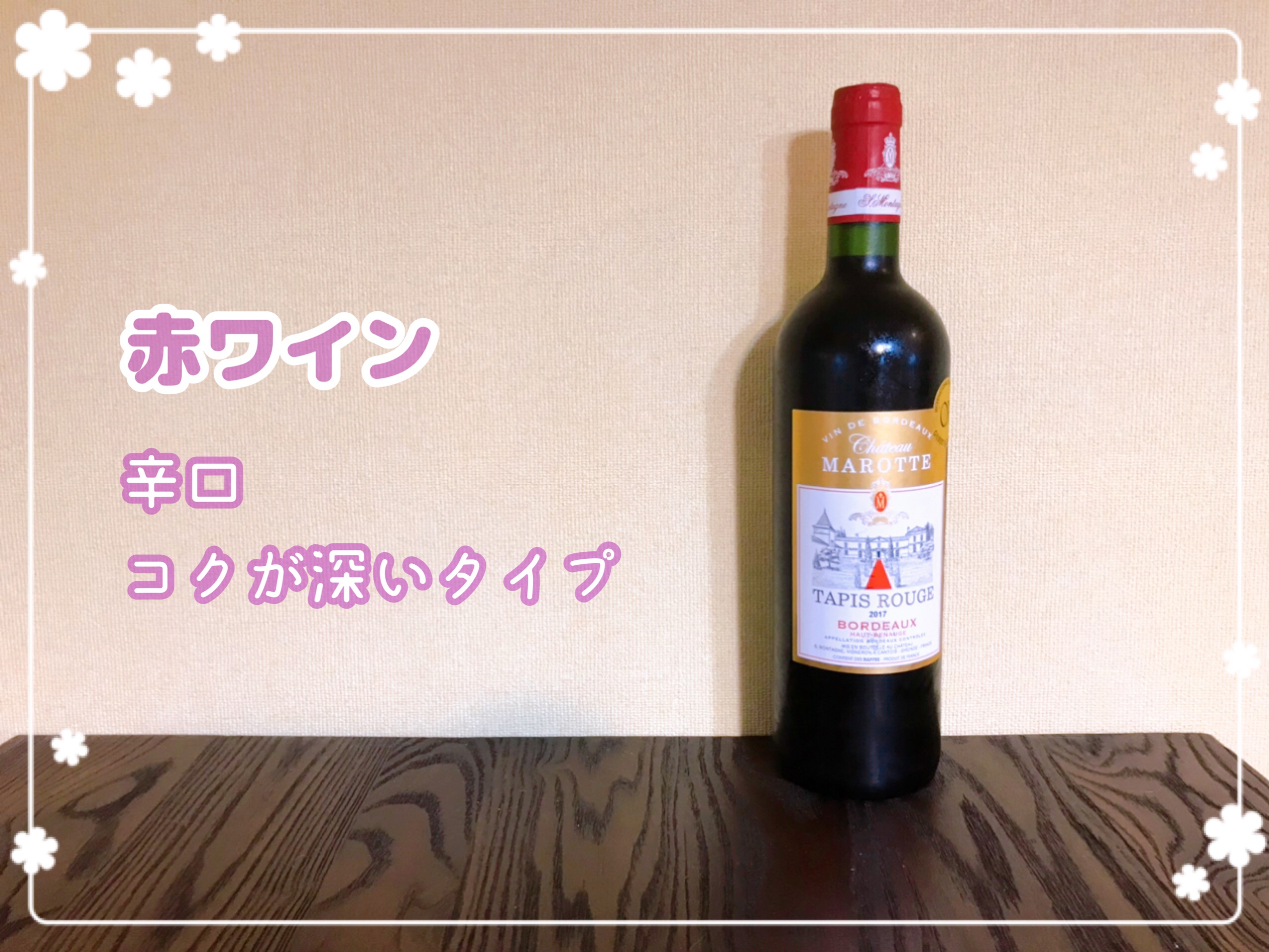 冷凍ピザお取り寄せ