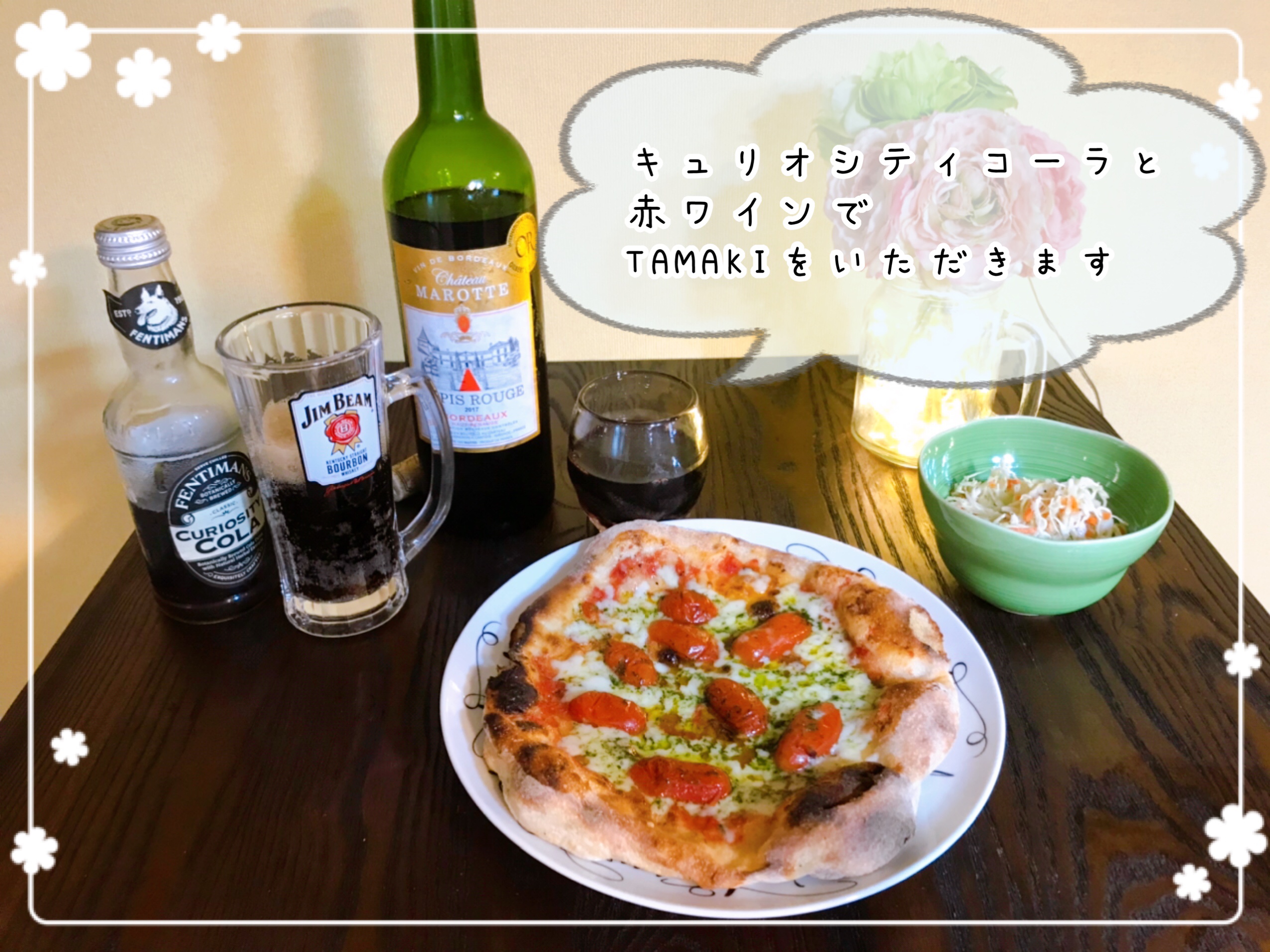 冷凍ピザお取り寄せ