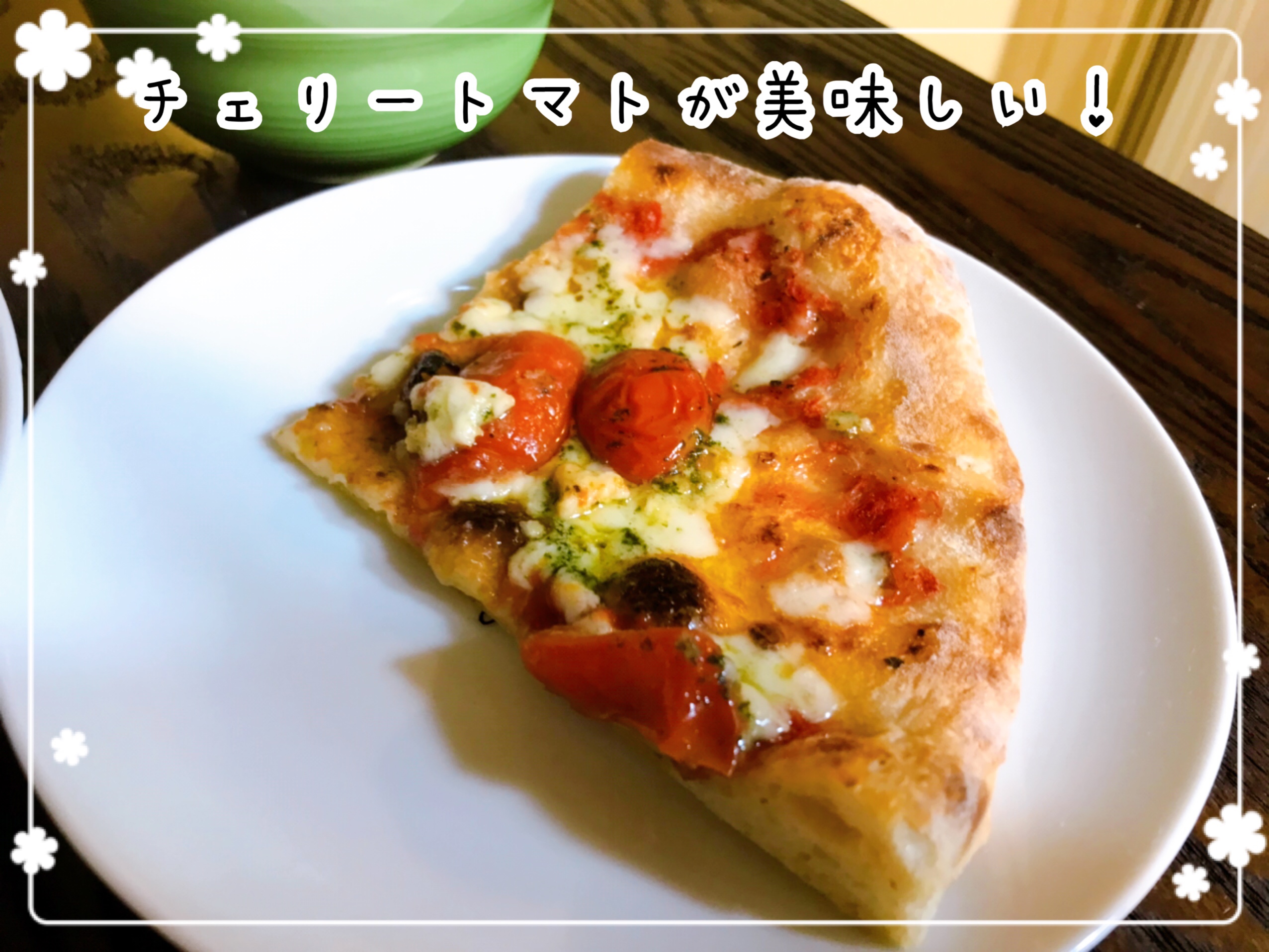 冷凍ピザお取り寄せ