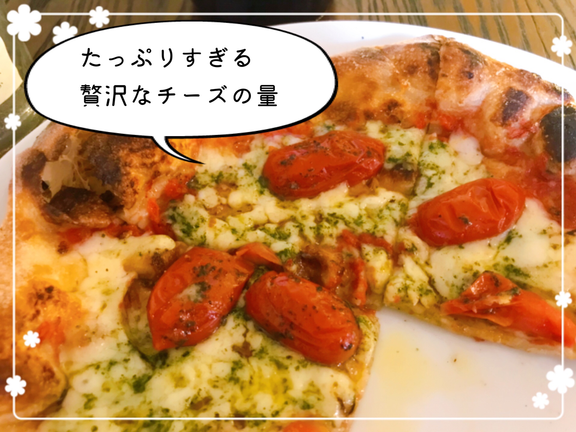 冷凍ピザお取り寄せ