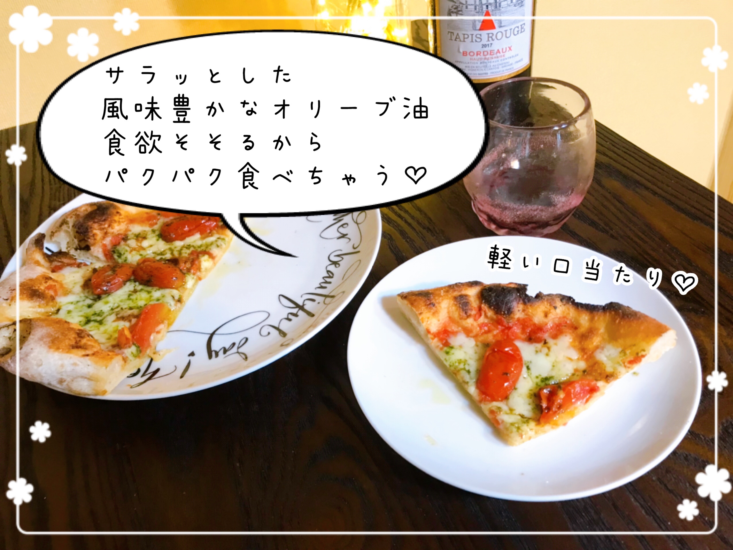 冷凍ピザお取り寄せ