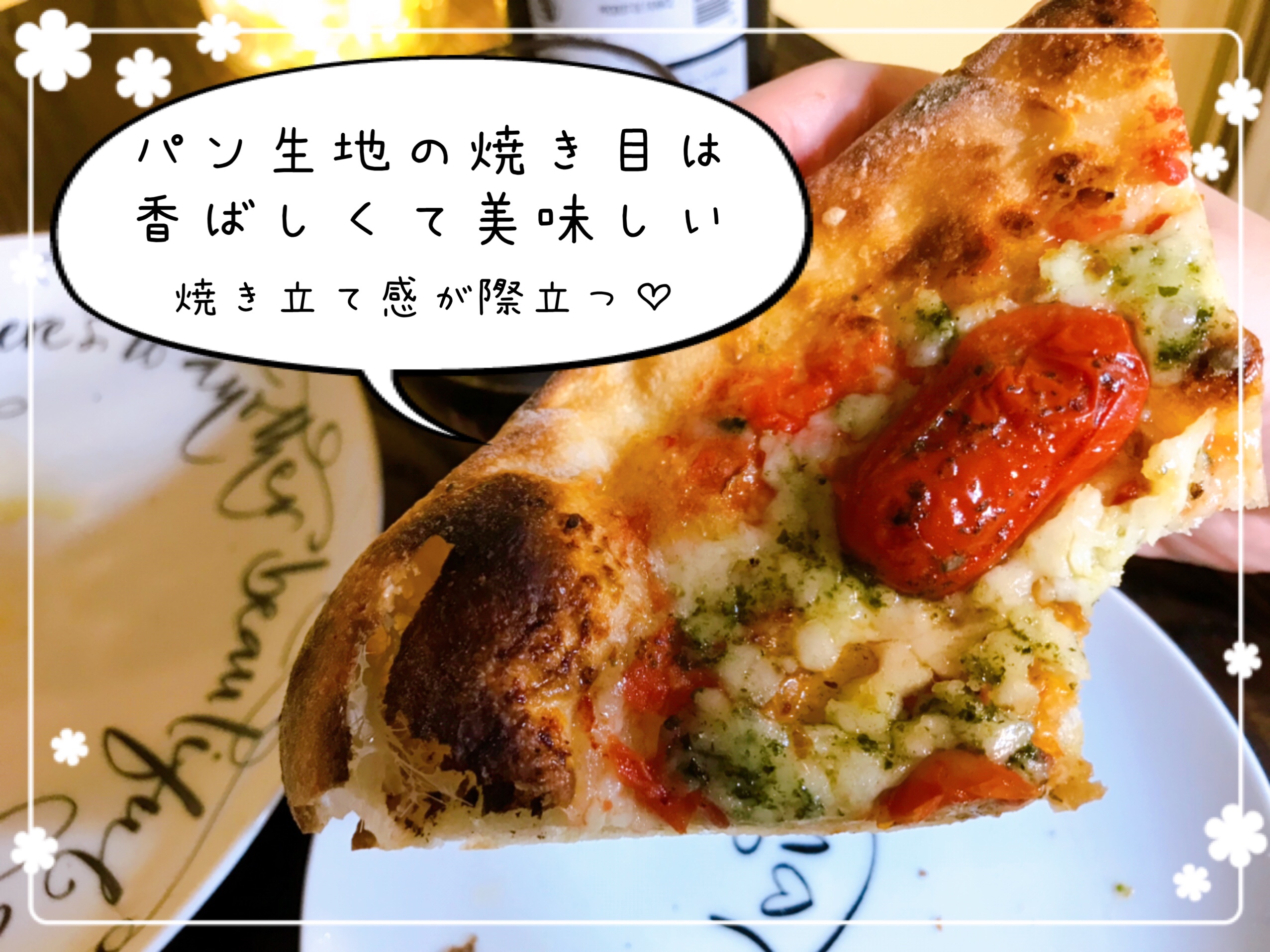 冷凍ピザお取り寄せ