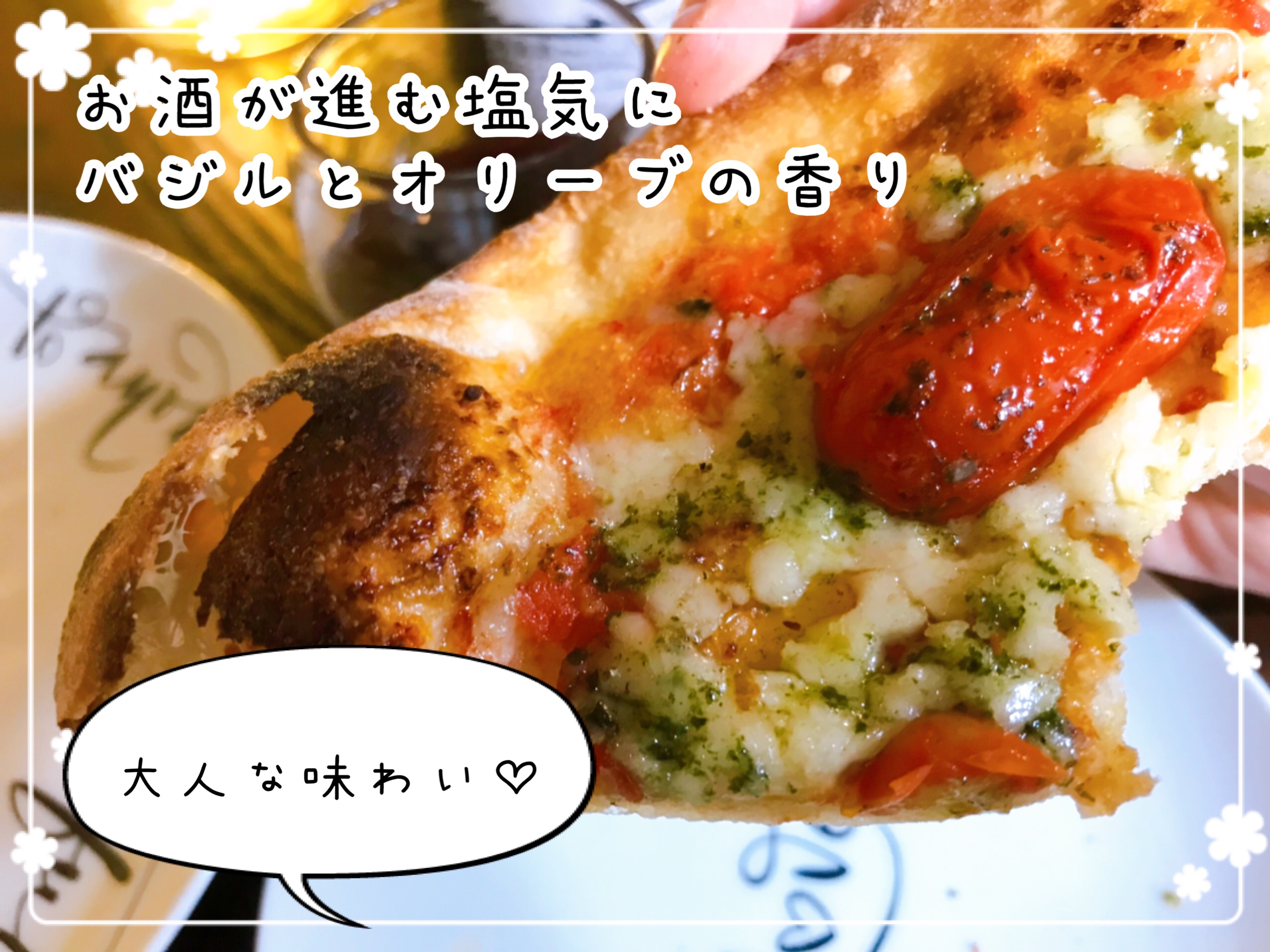 冷凍ピザお取り寄せ