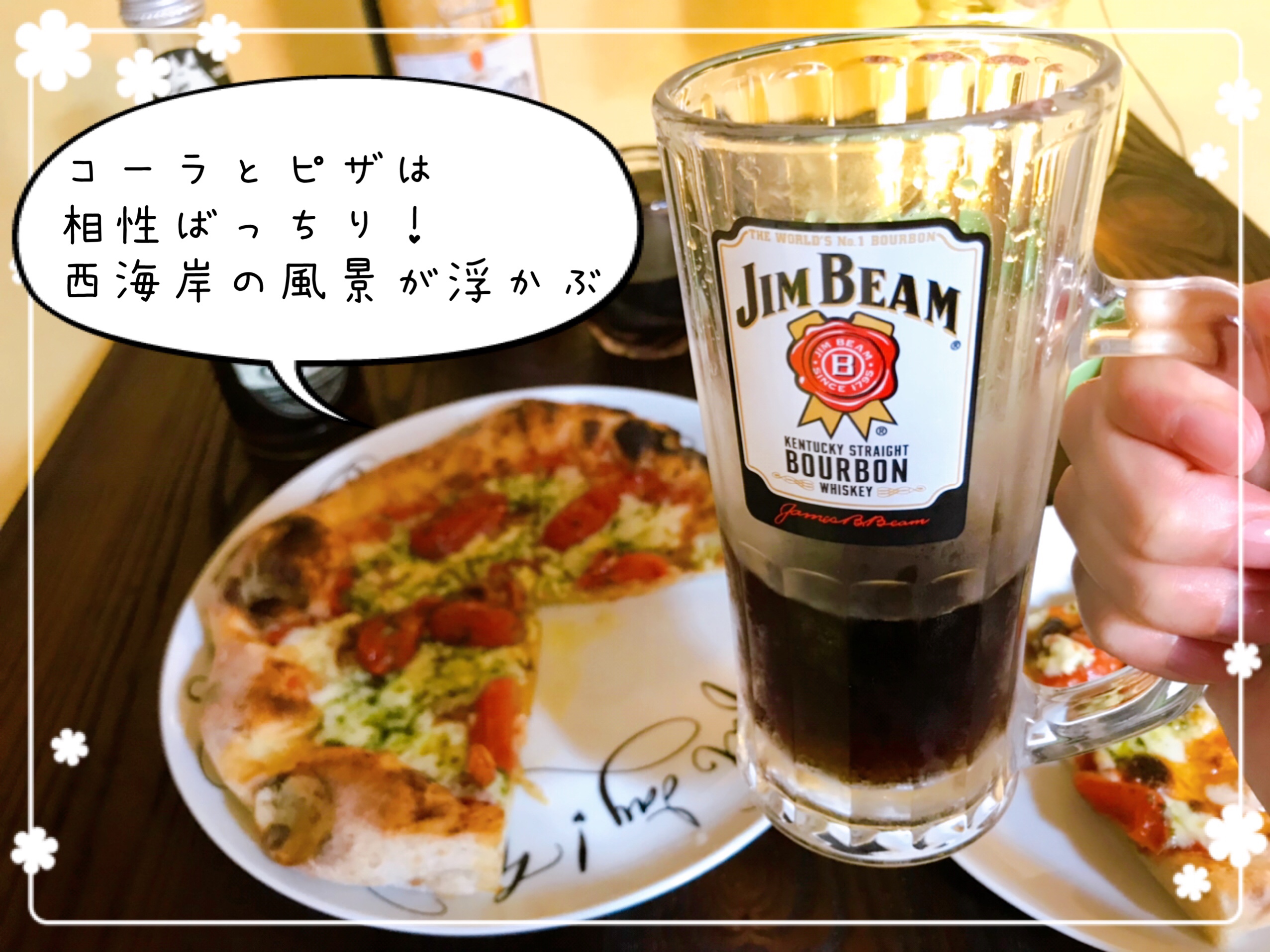 冷凍ピザお取り寄せ