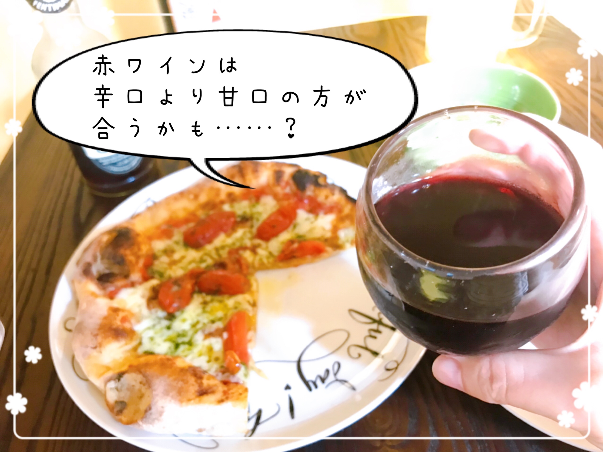 冷凍ピザお取り寄せ