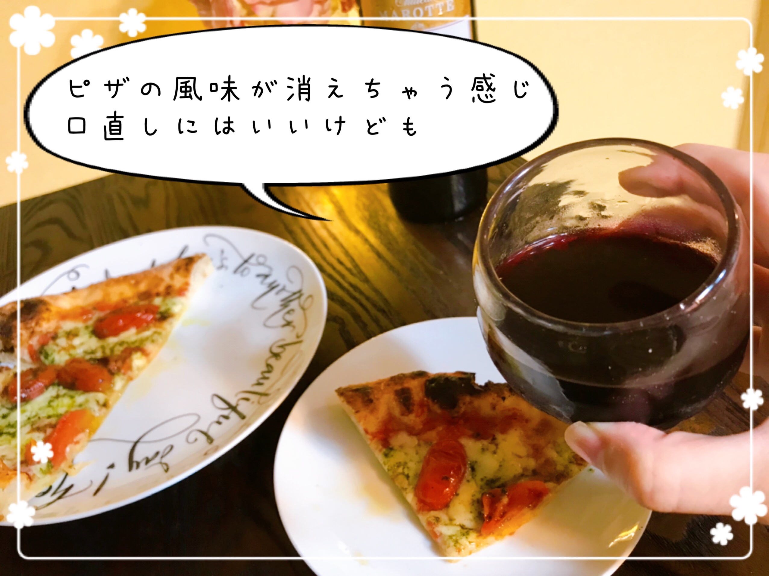 冷凍ピザお取り寄せ