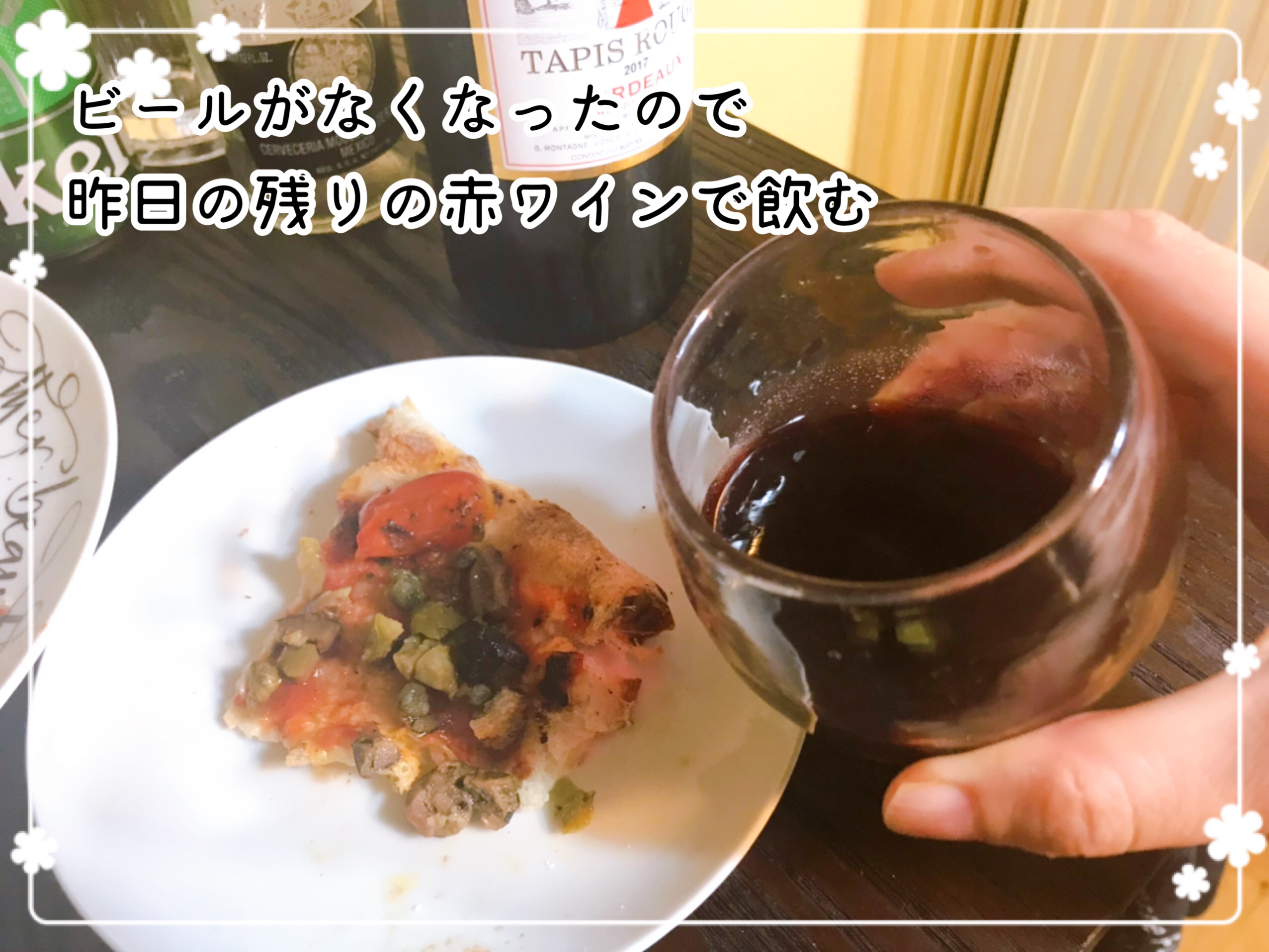 冷凍ピザお取り寄せ