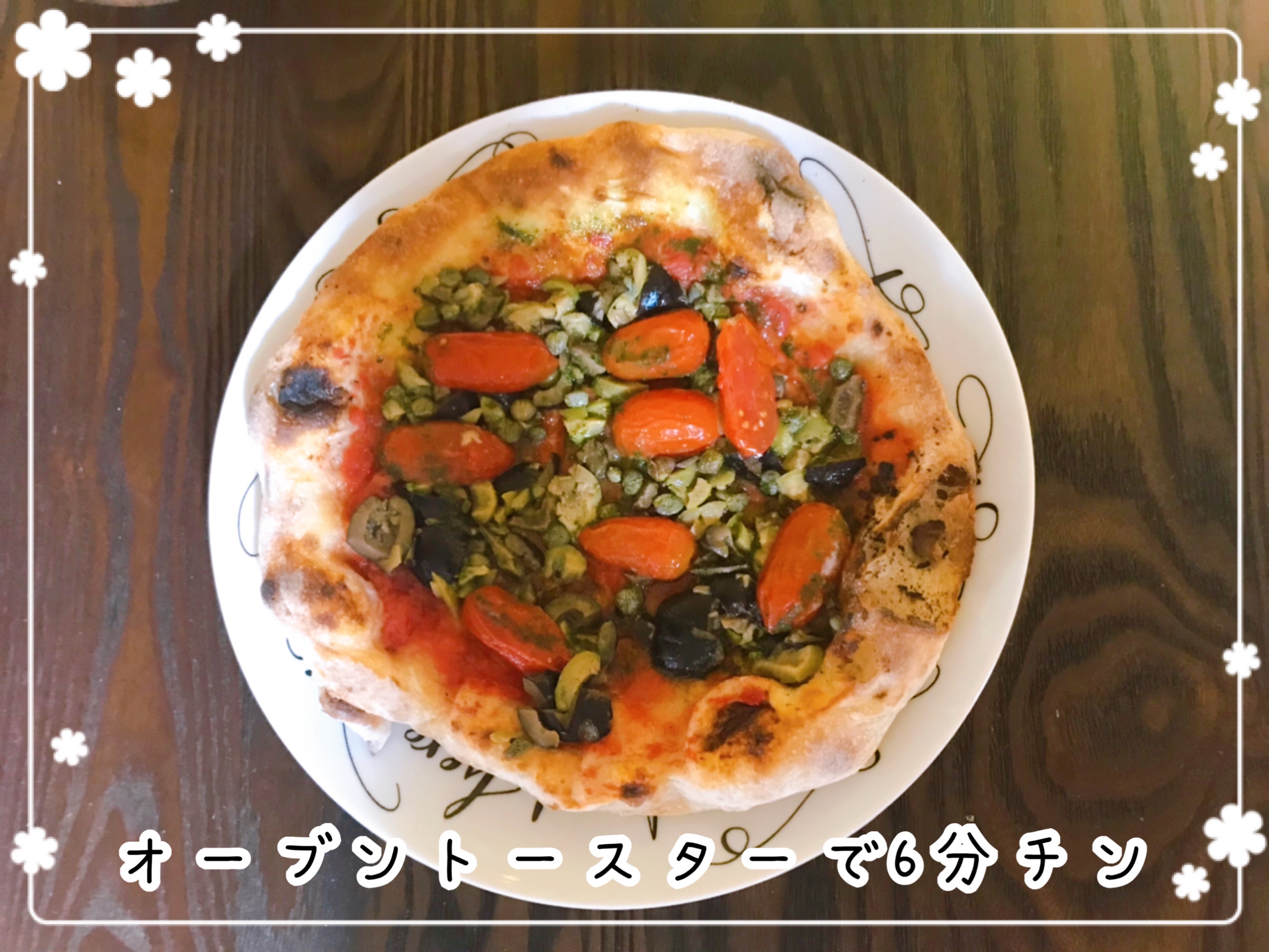 冷凍ピザお取り寄せ