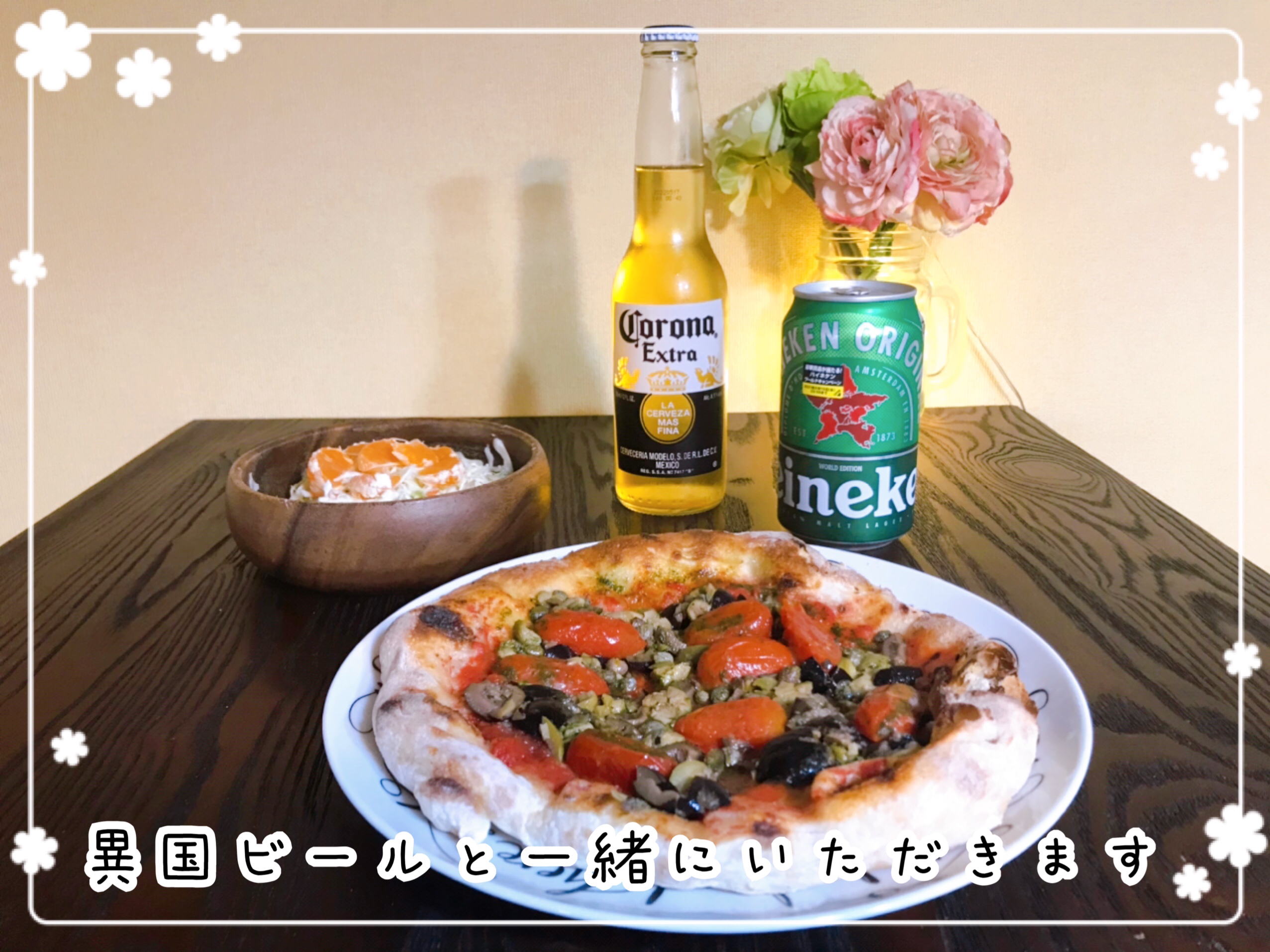 冷凍ピザお取り寄せ