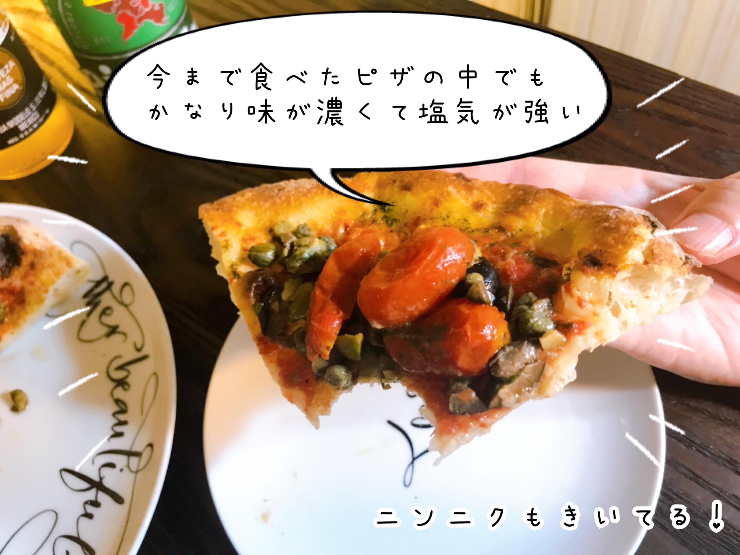 冷凍ピザお取り寄せ