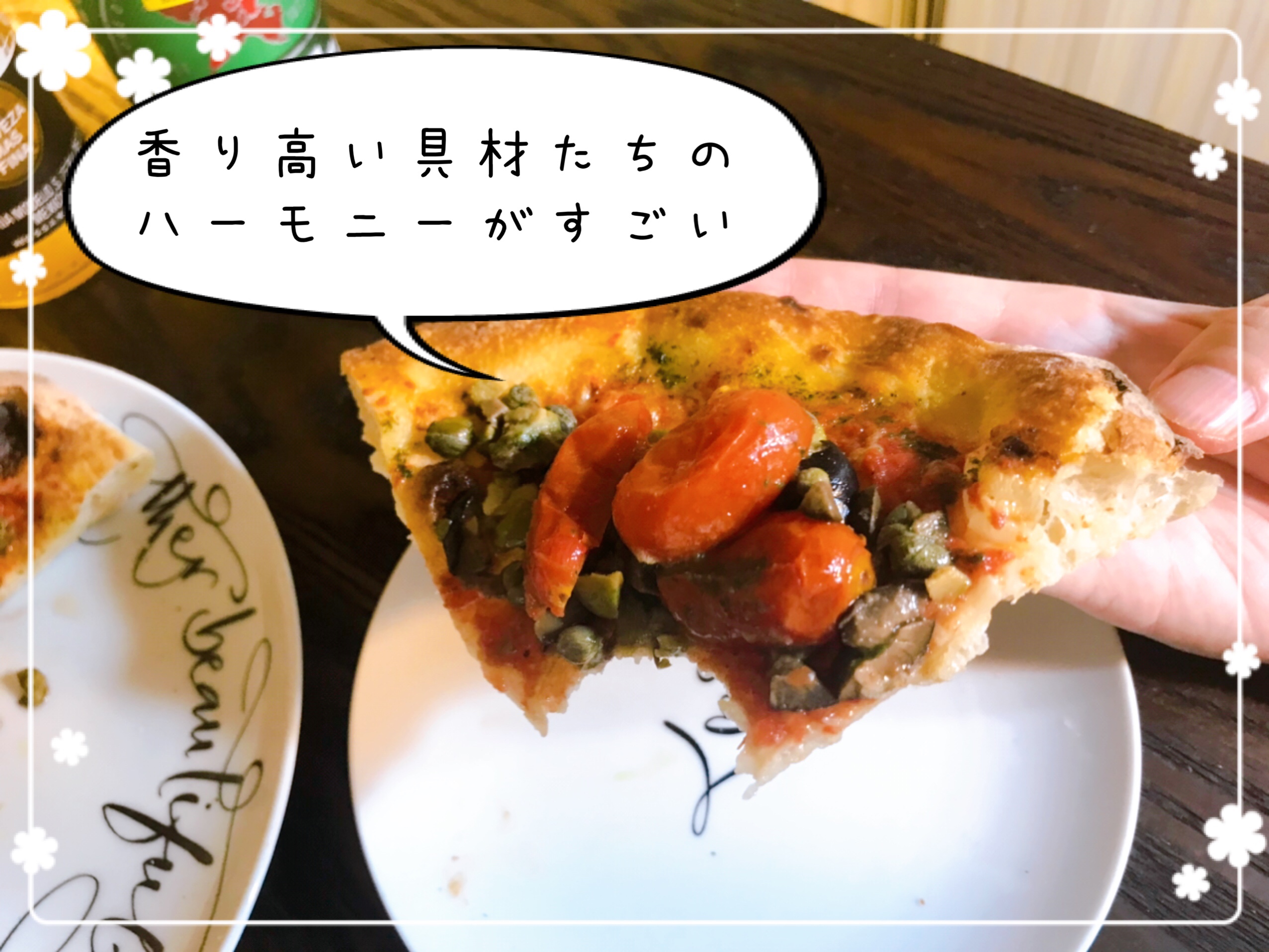 冷凍ピザお取り寄せ