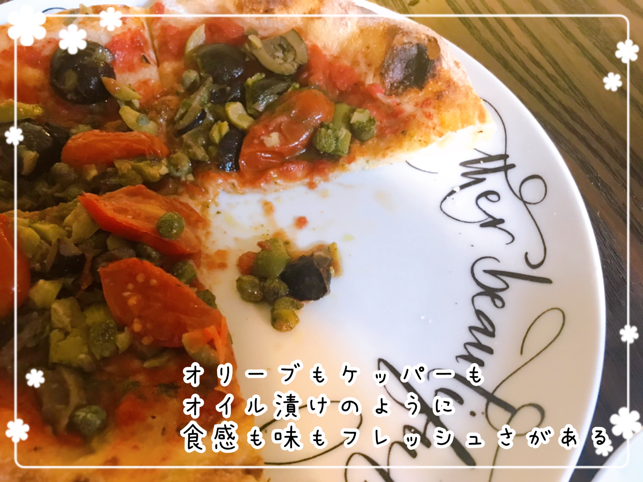 冷凍ピザお取り寄せ