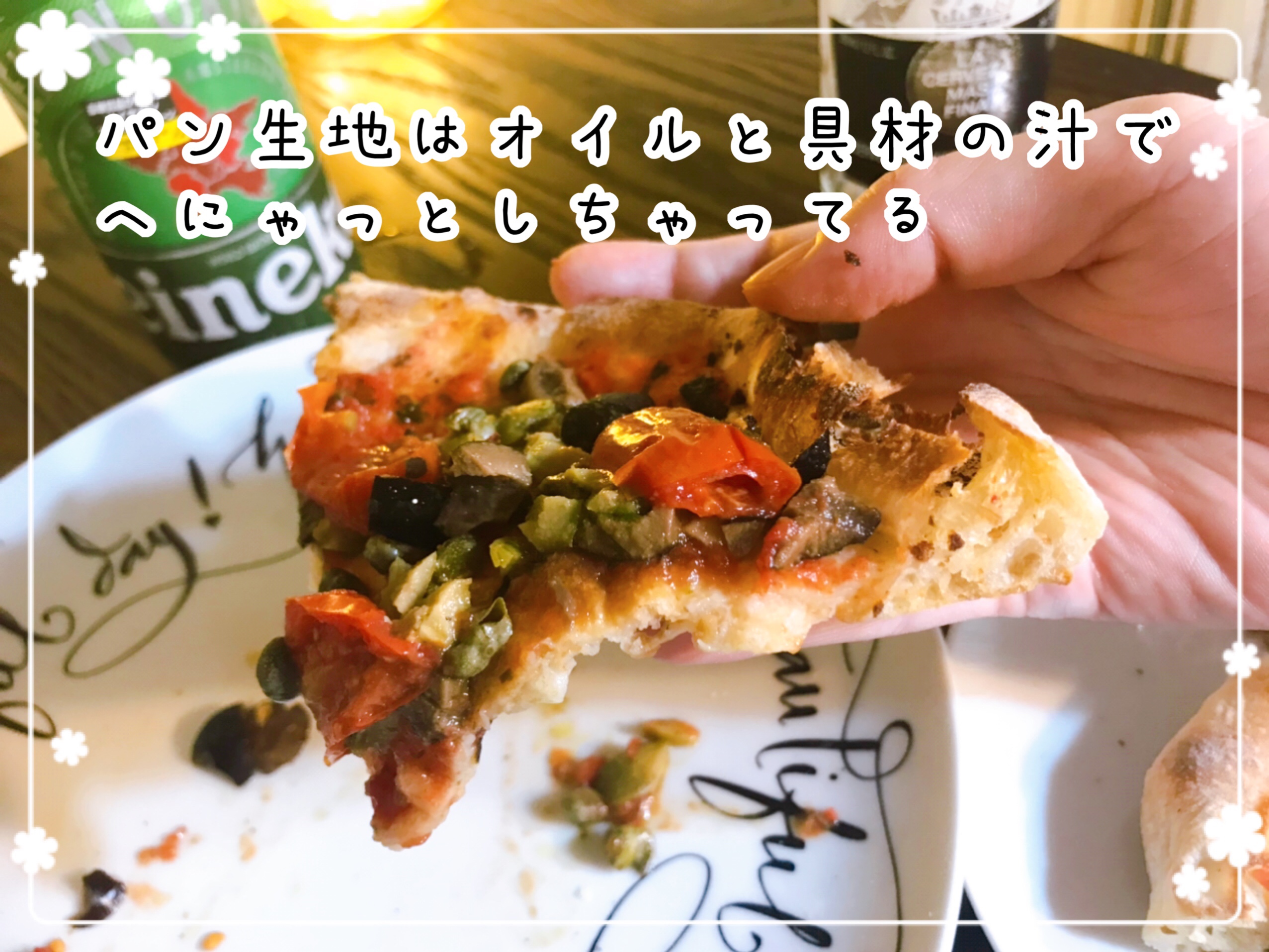 冷凍ピザお取り寄せ