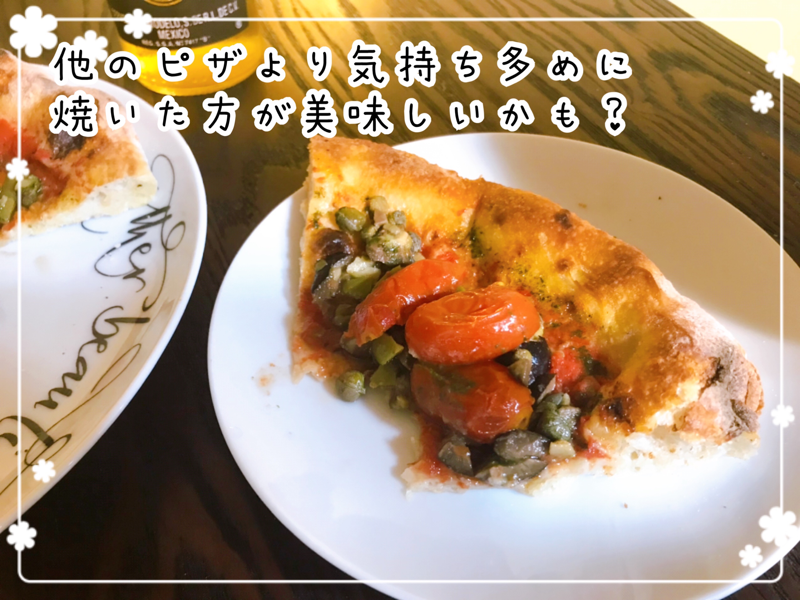 冷凍ピザお取り寄せ