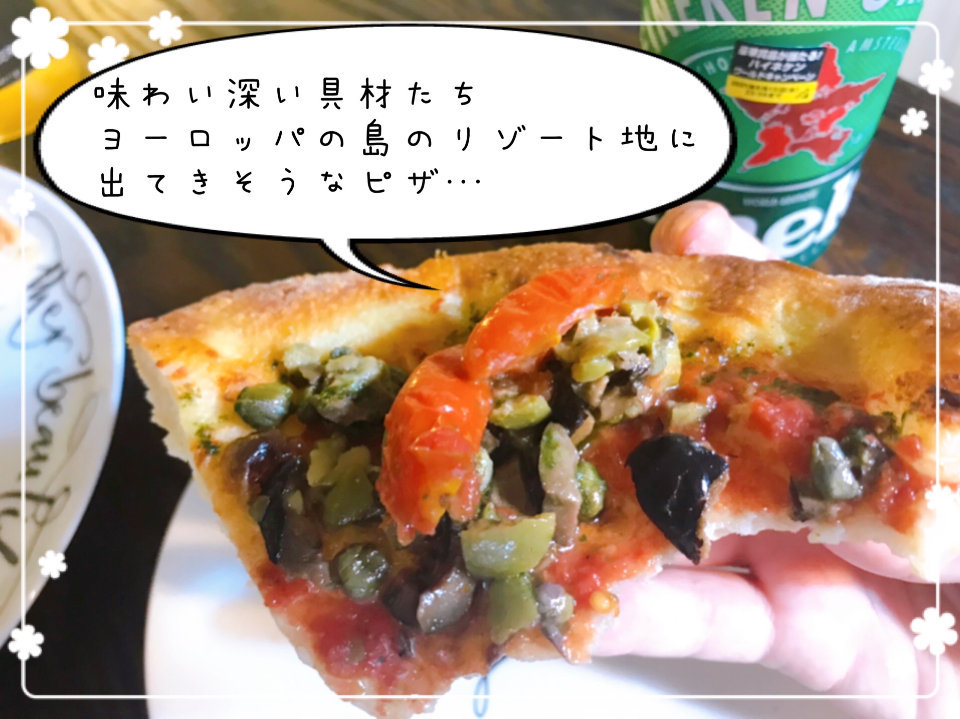 冷凍ピザお取り寄せ