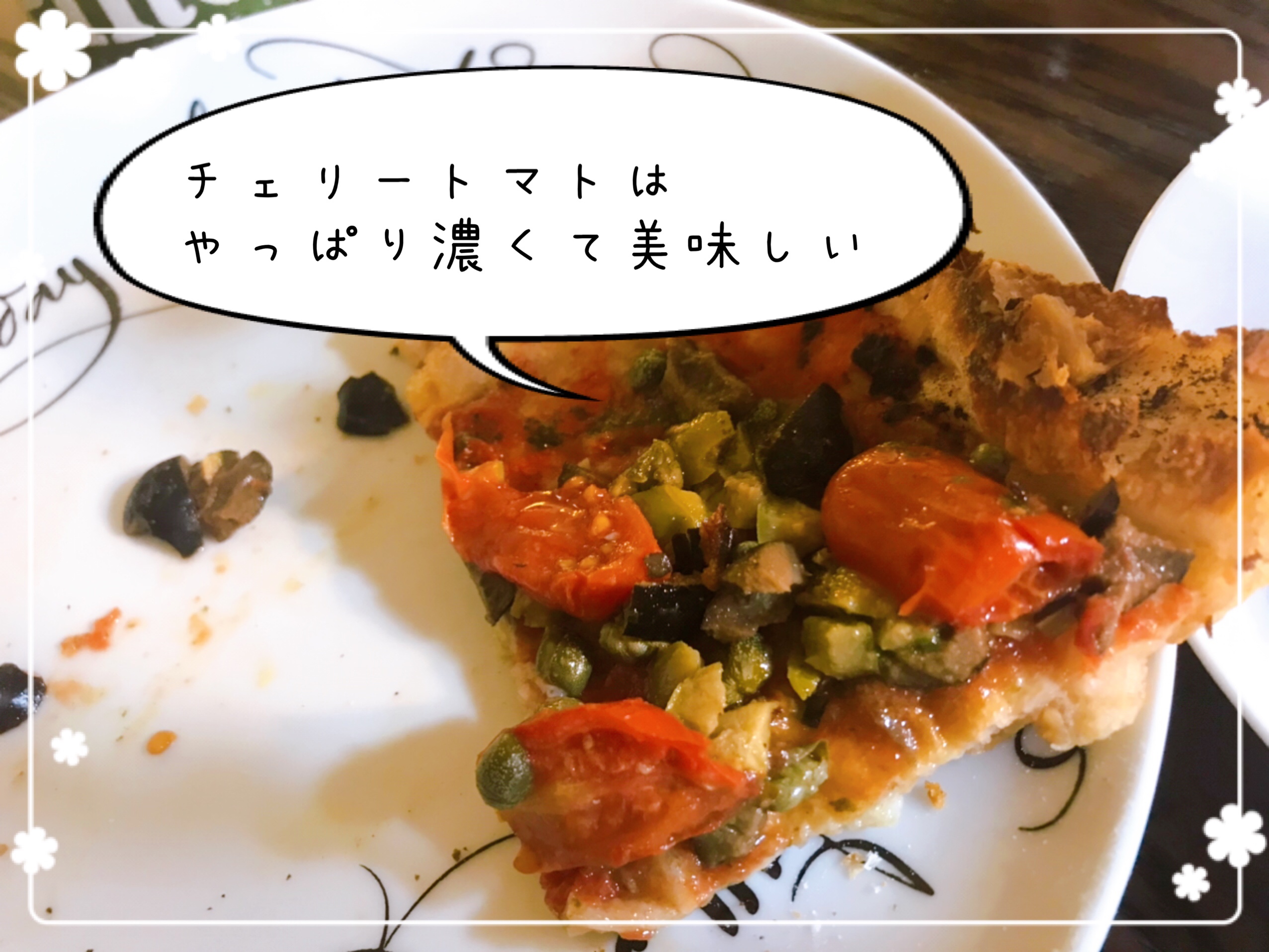 冷凍ピザお取り寄せ