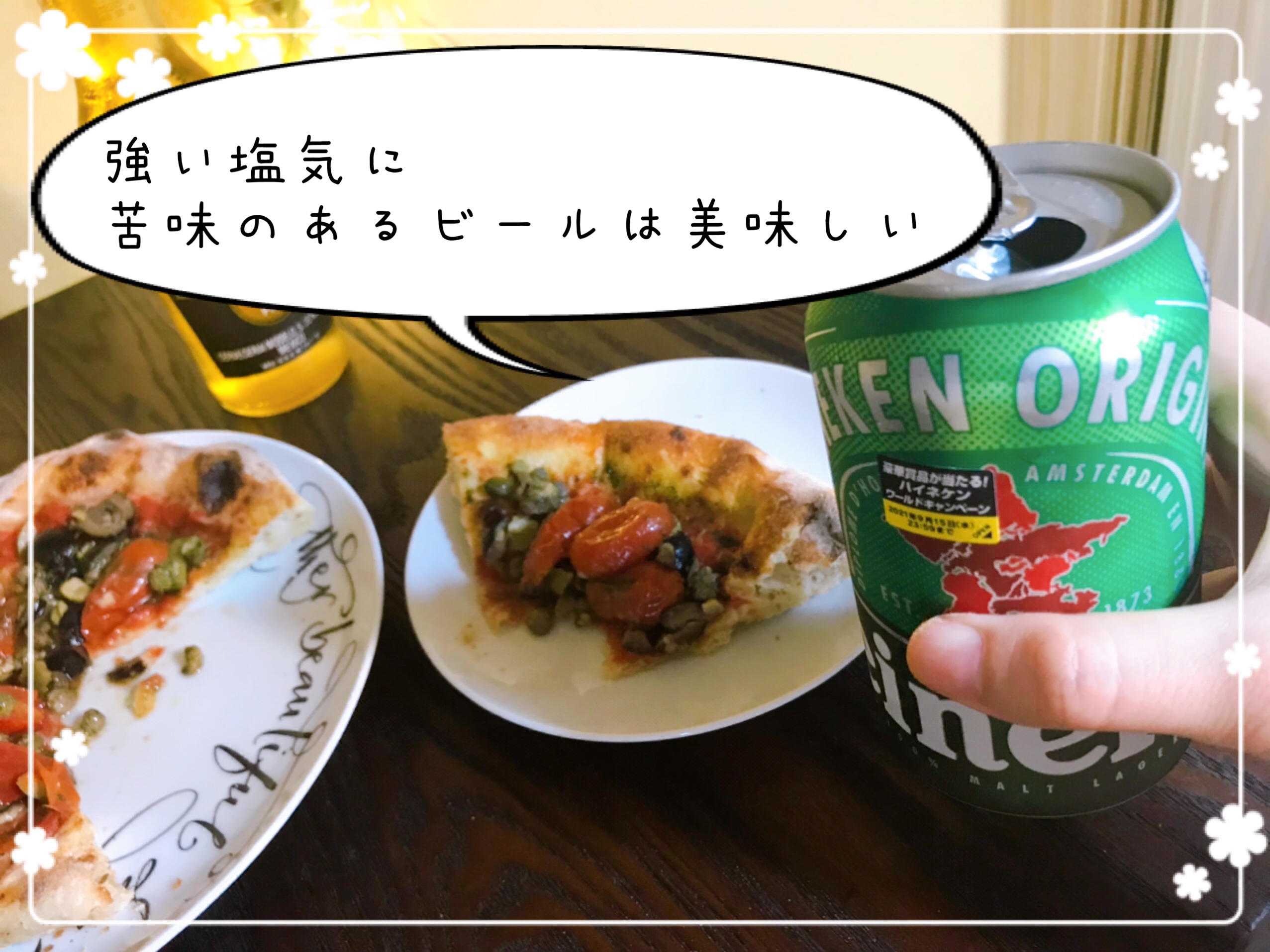 冷凍ピザお取り寄せ