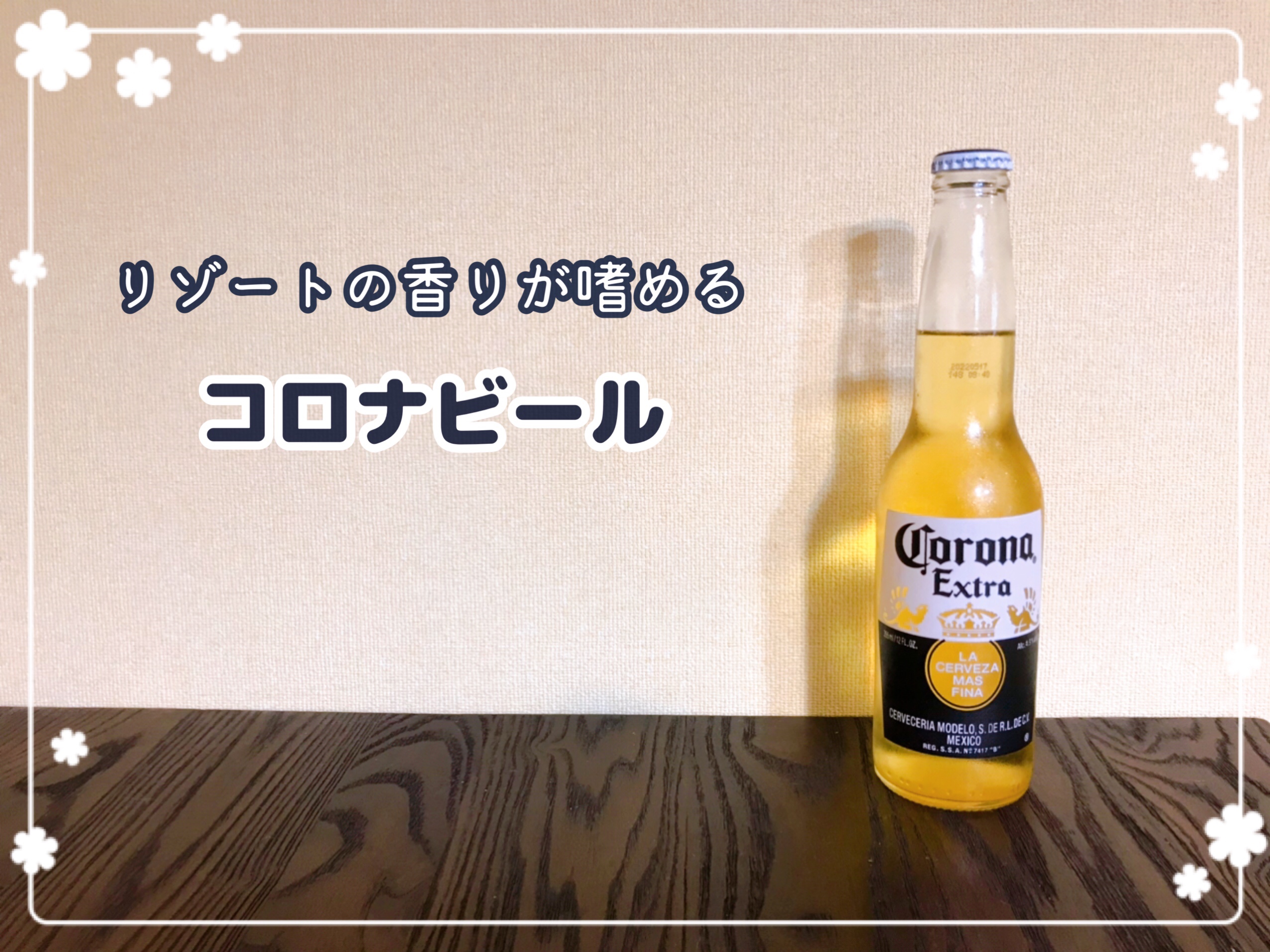 冷凍ピザお取り寄せ