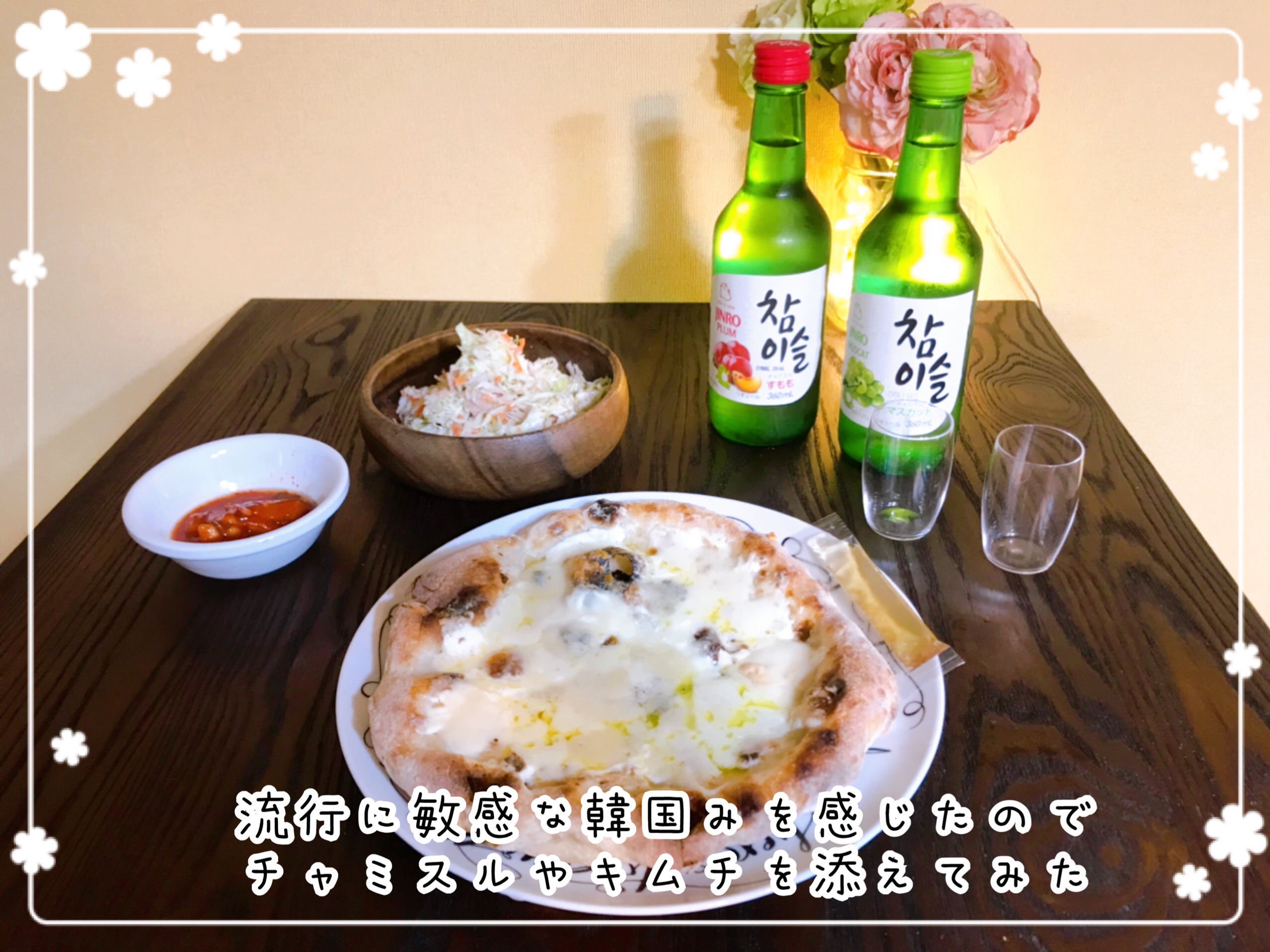 冷凍ピザお取り寄せ