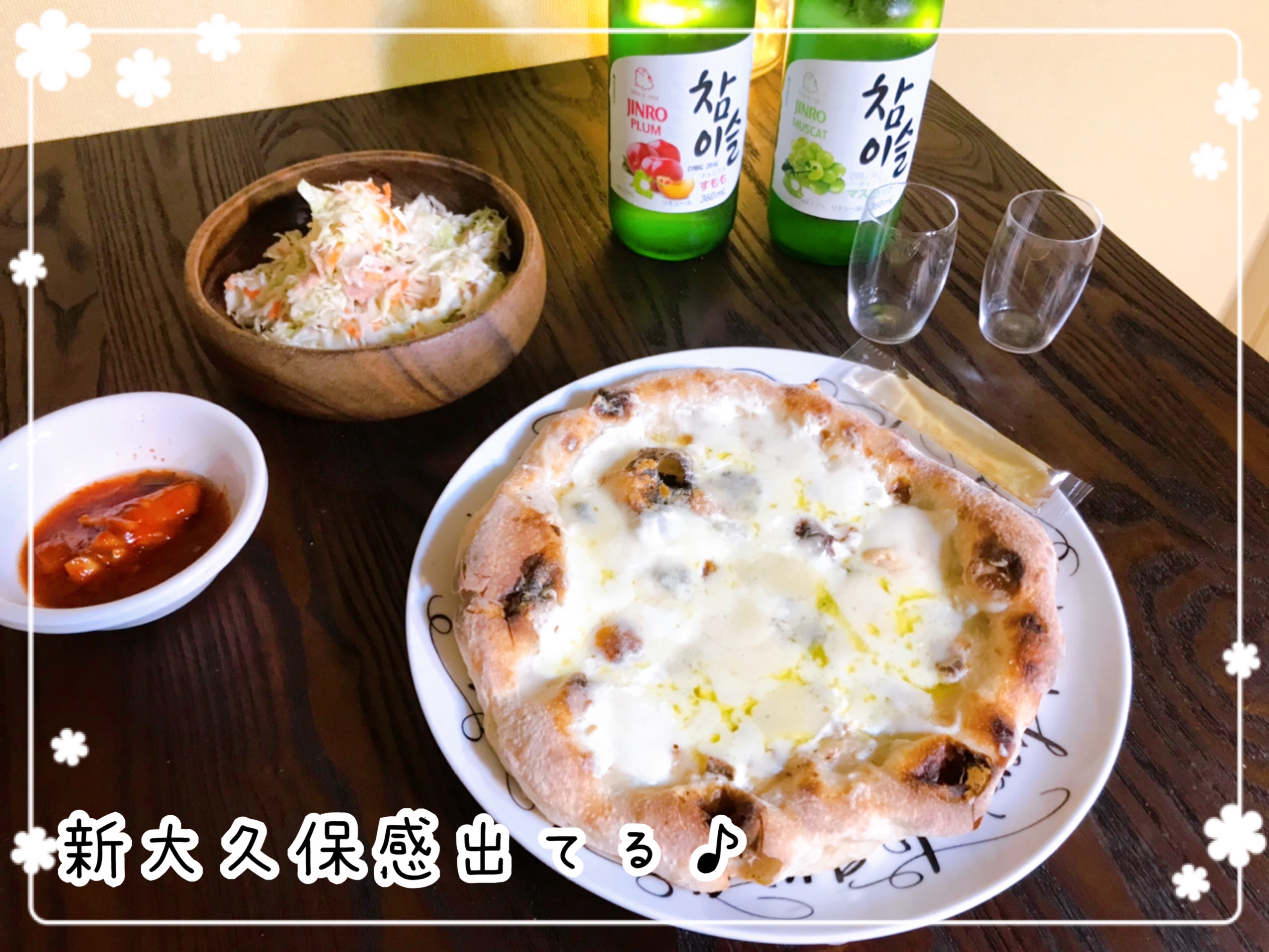 冷凍ピザお取り寄せ