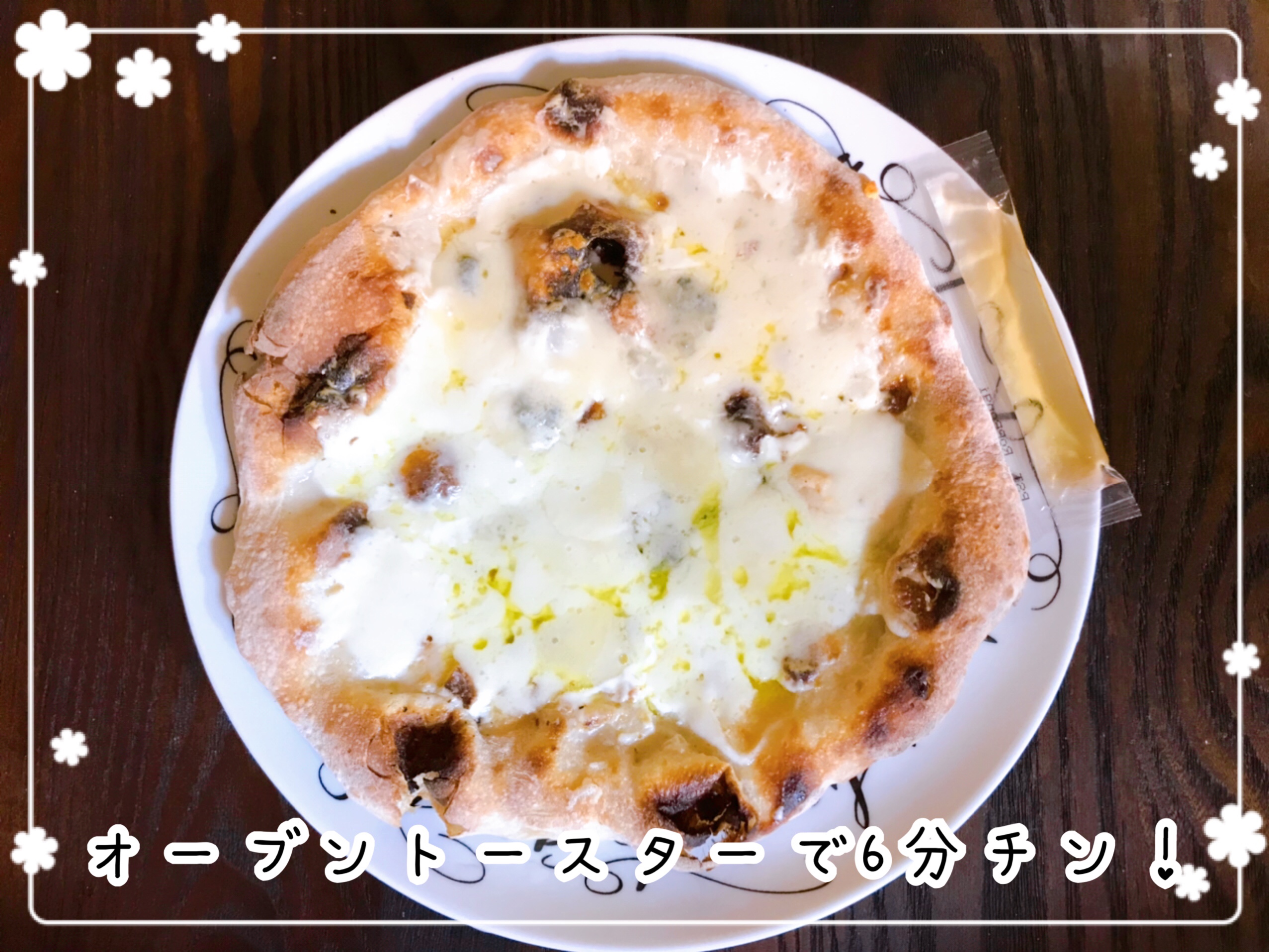 冷凍ピザお取り寄せ