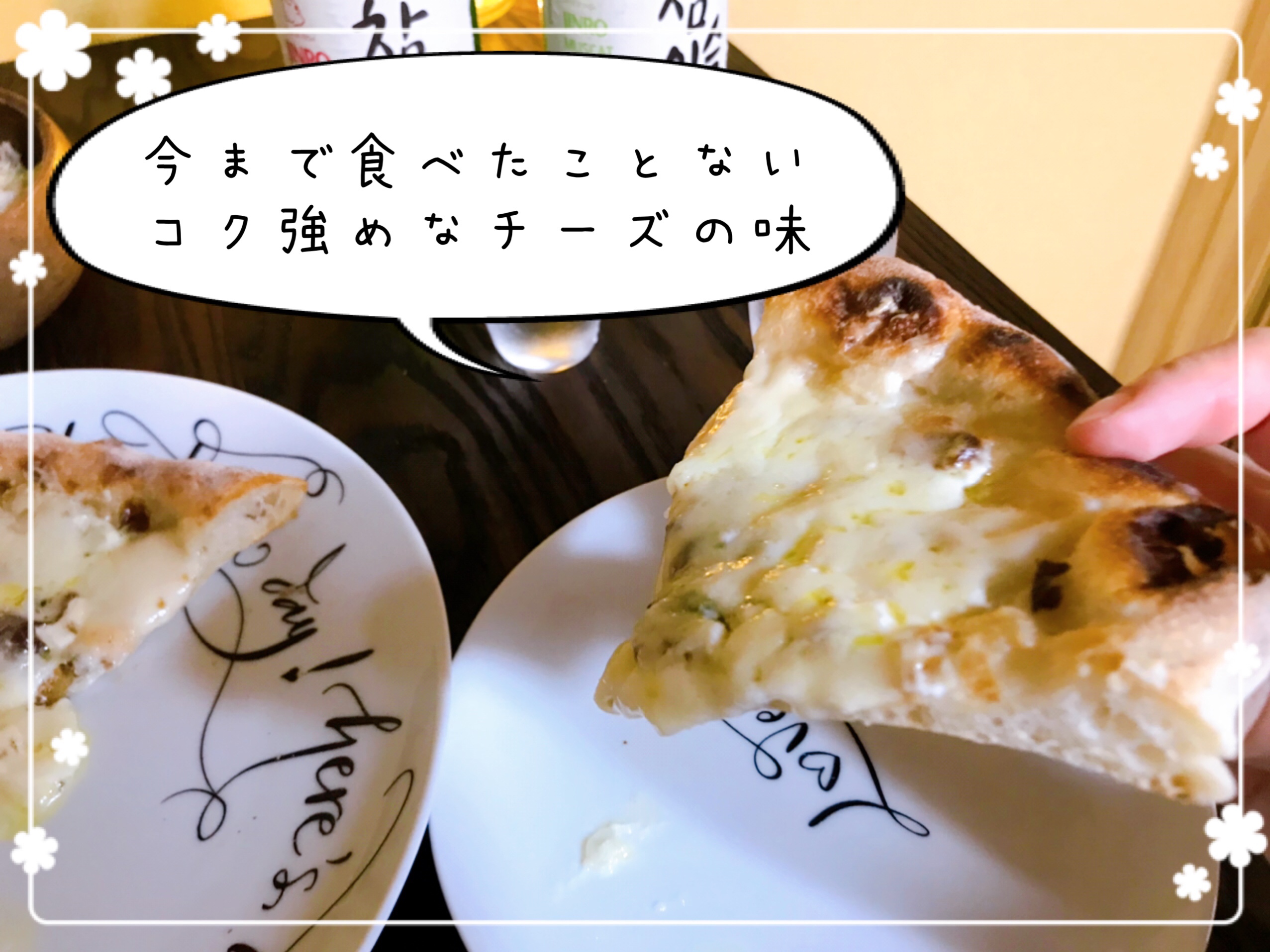 冷凍ピザお取り寄せ