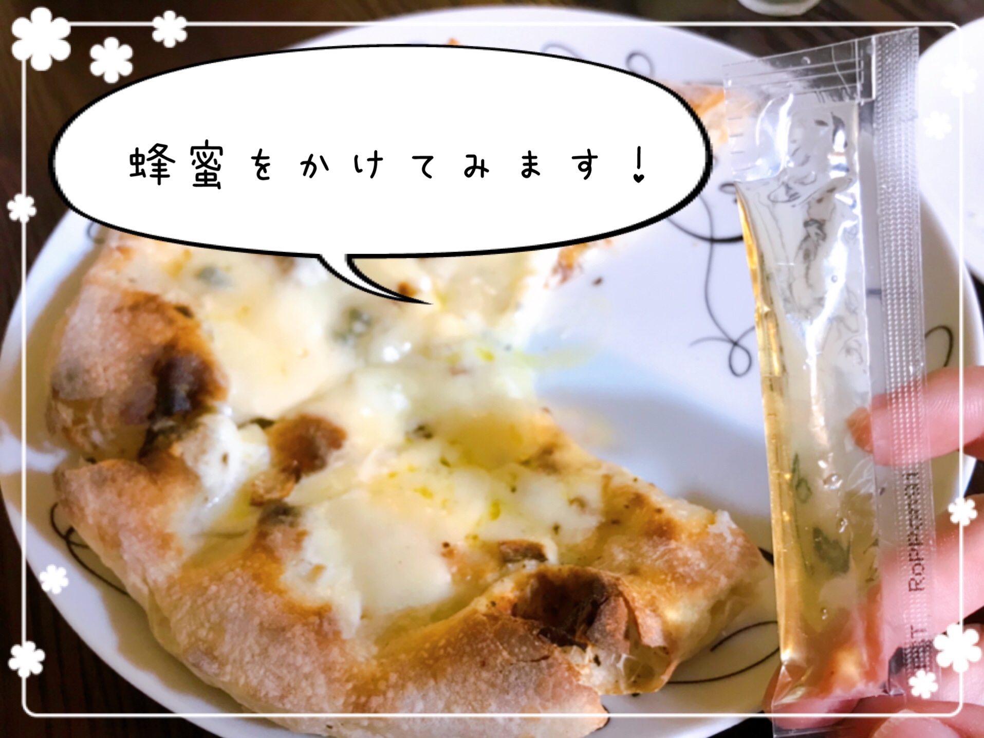 冷凍ピザお取り寄せ