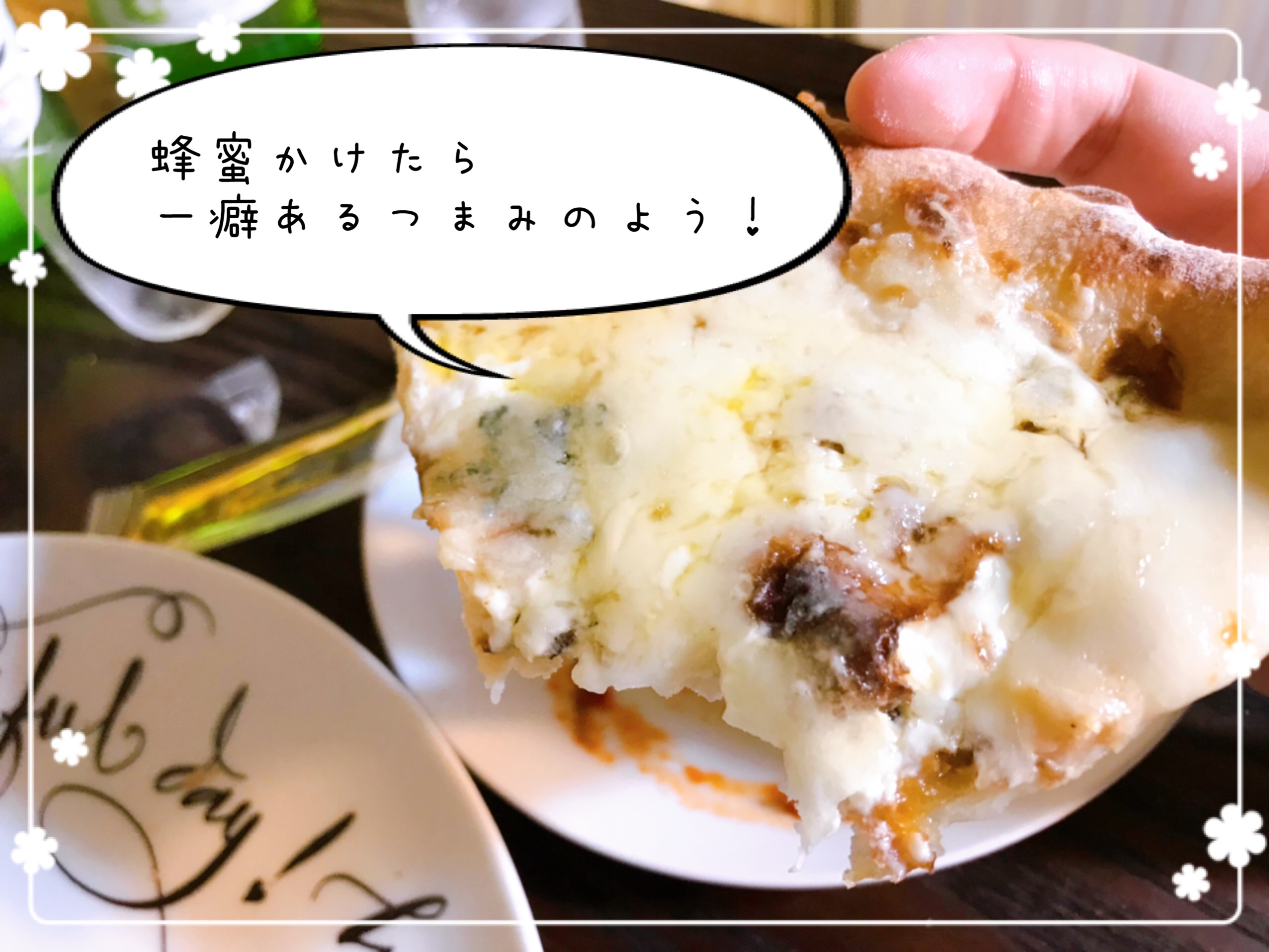 冷凍ピザお取り寄せ