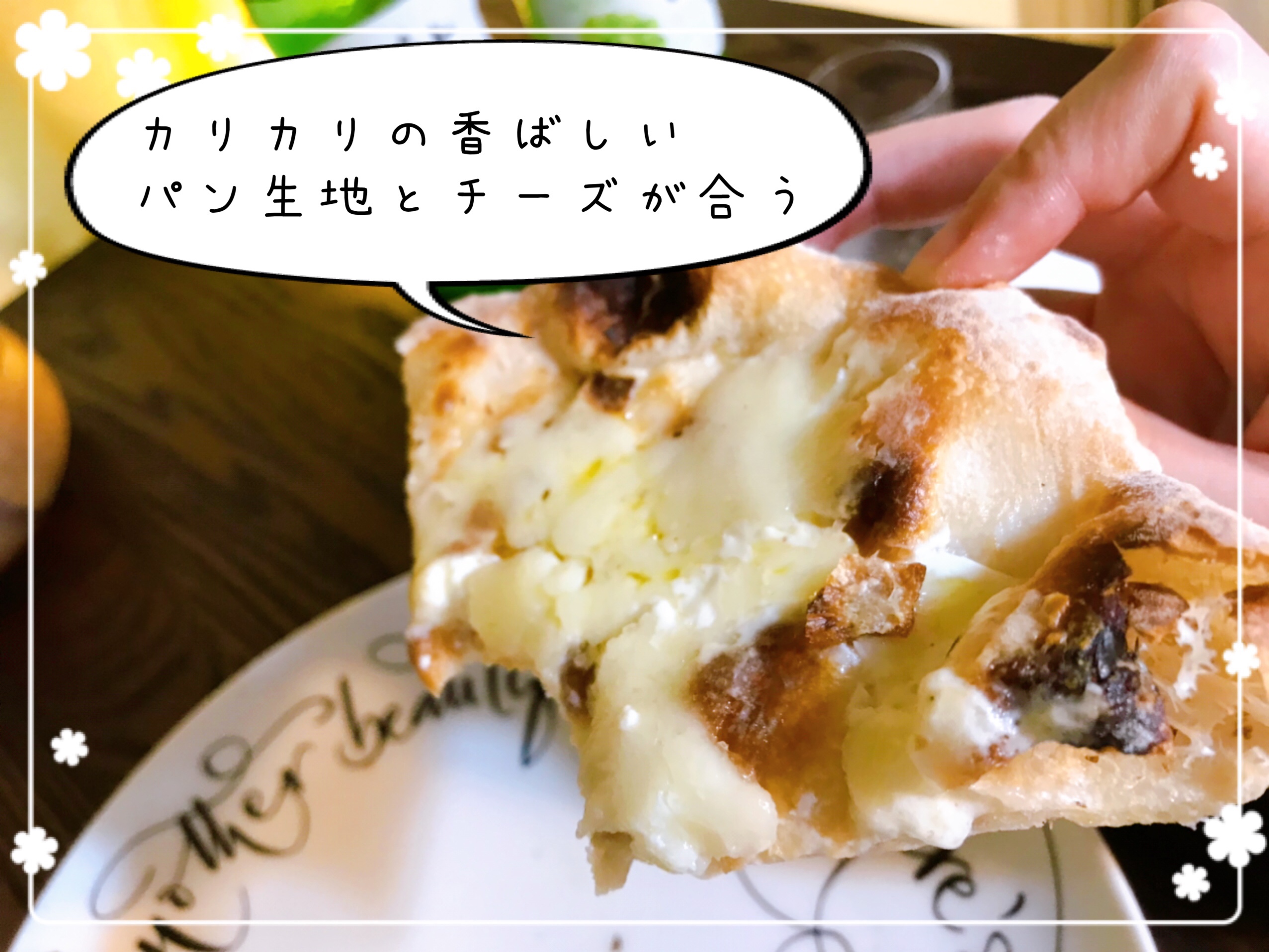 冷凍ピザお取り寄せ