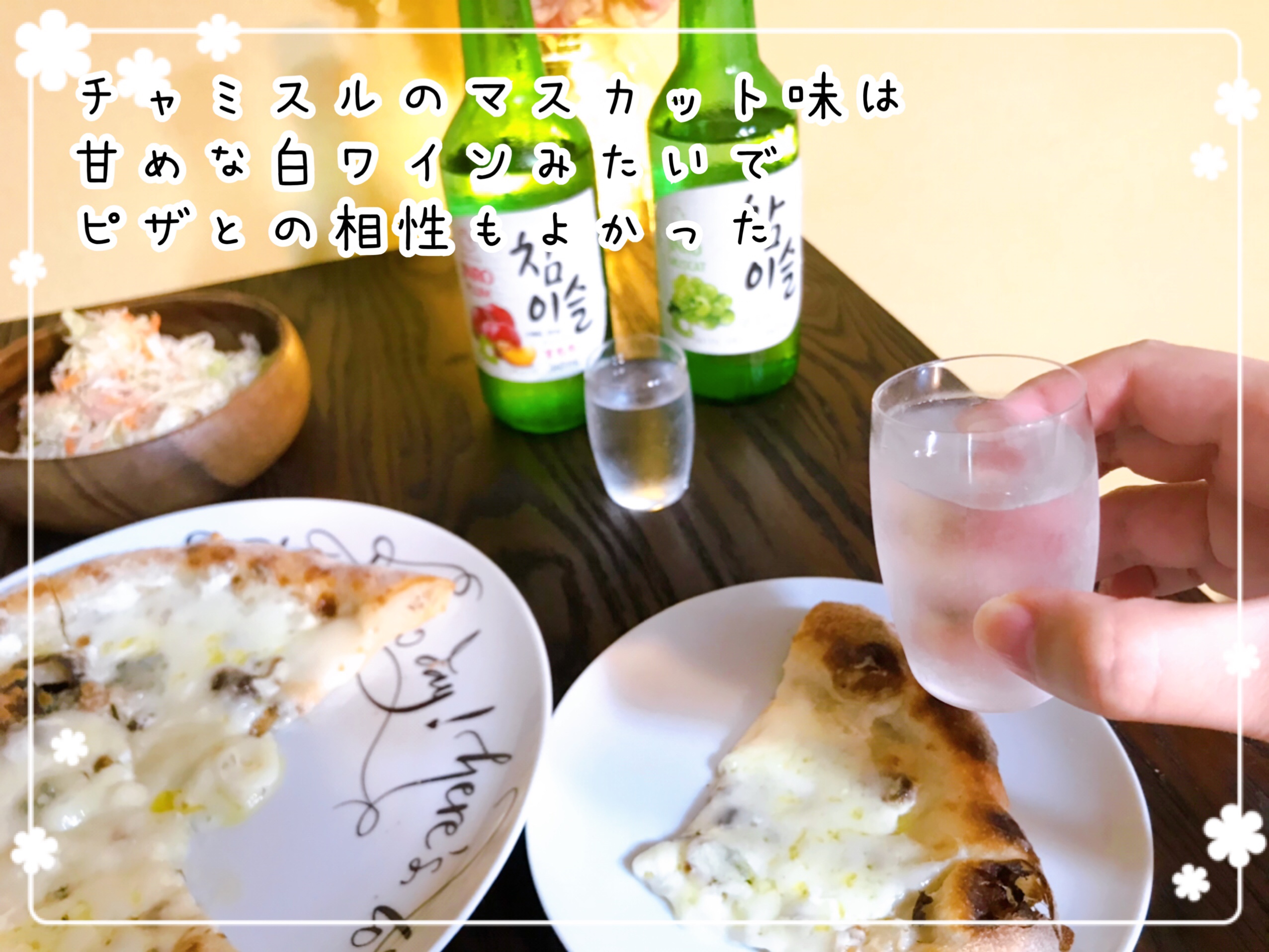 冷凍ピザお取り寄せ