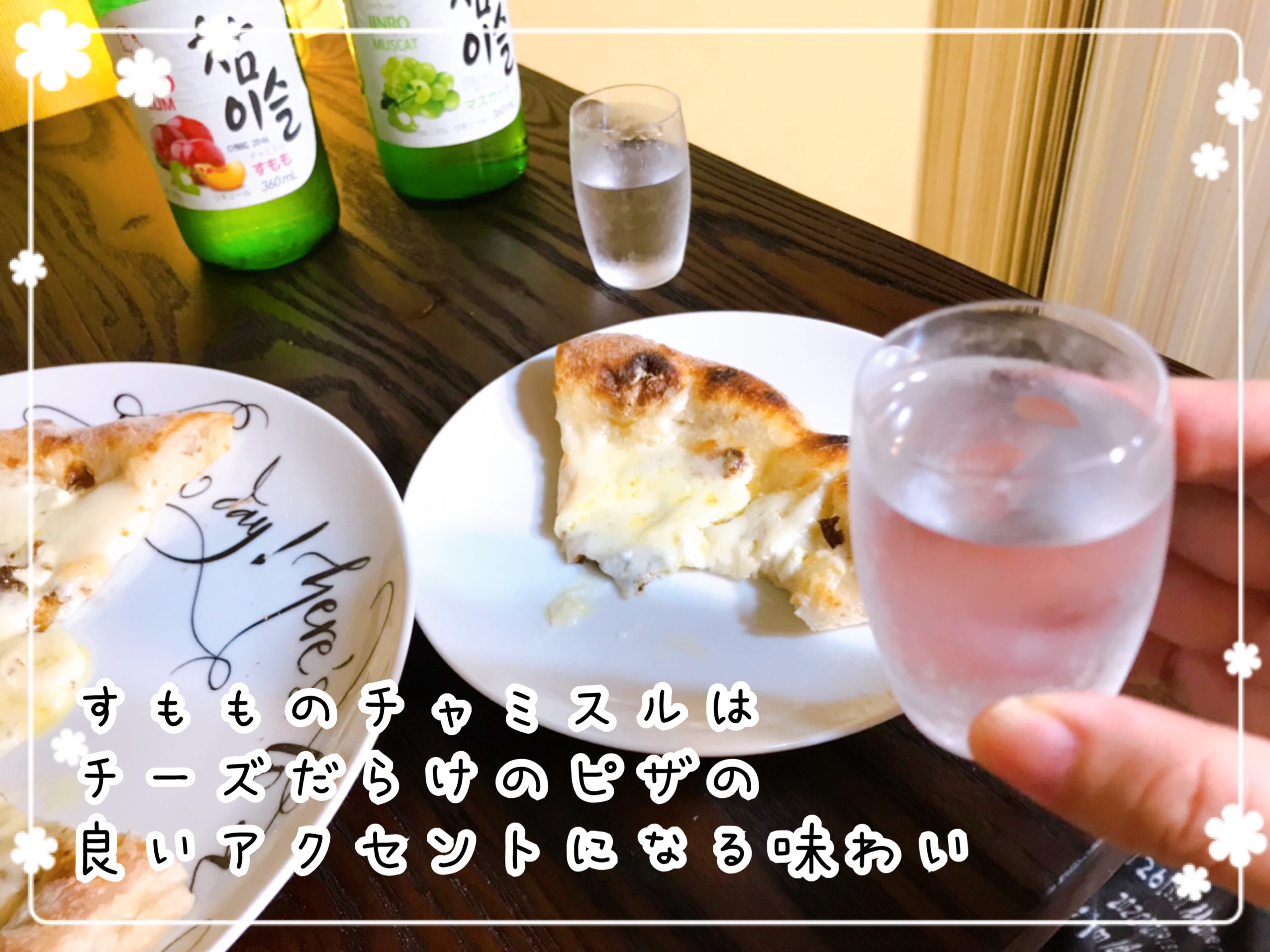 冷凍ピザお取り寄せ