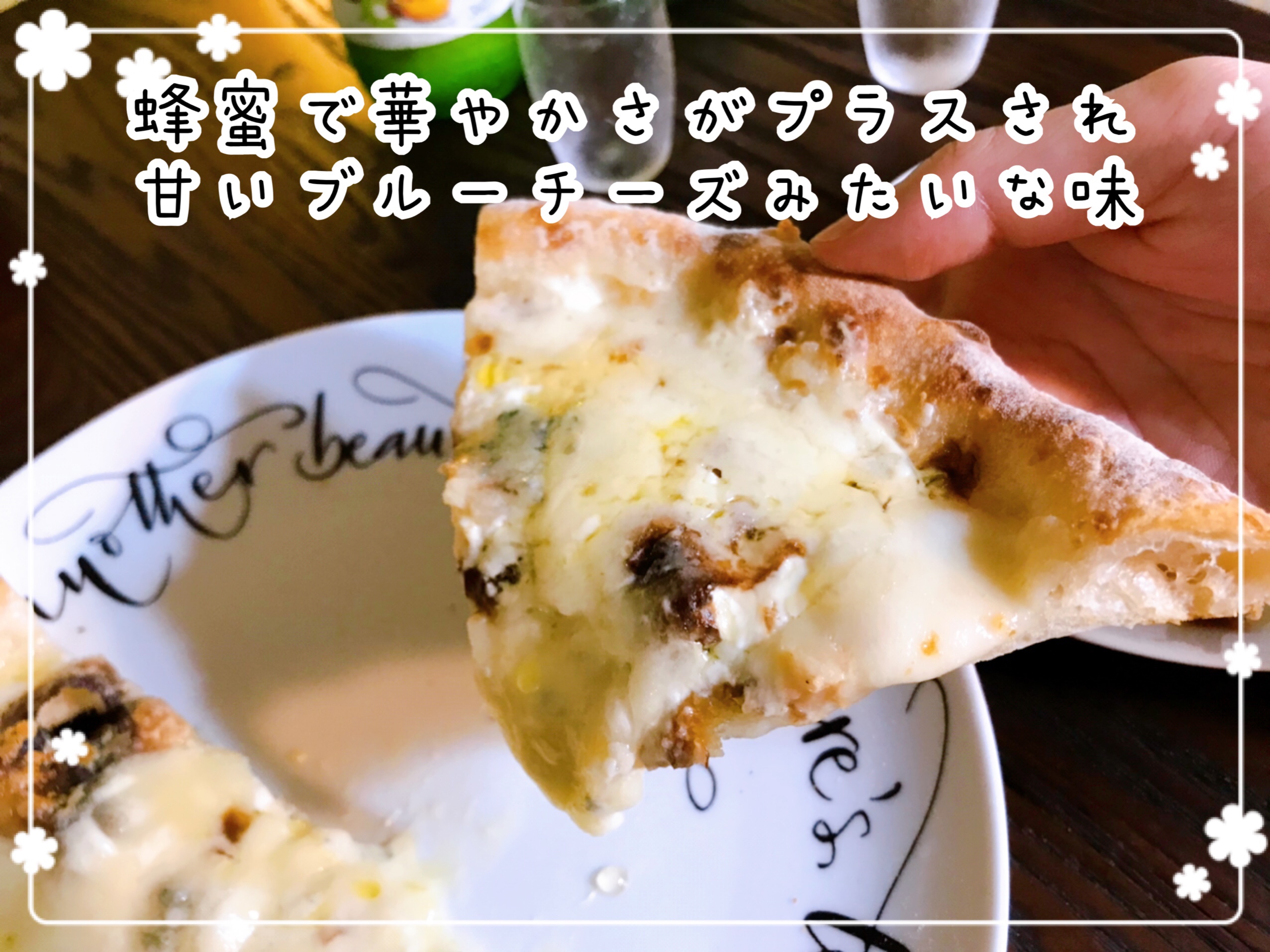 冷凍ピザお取り寄せ