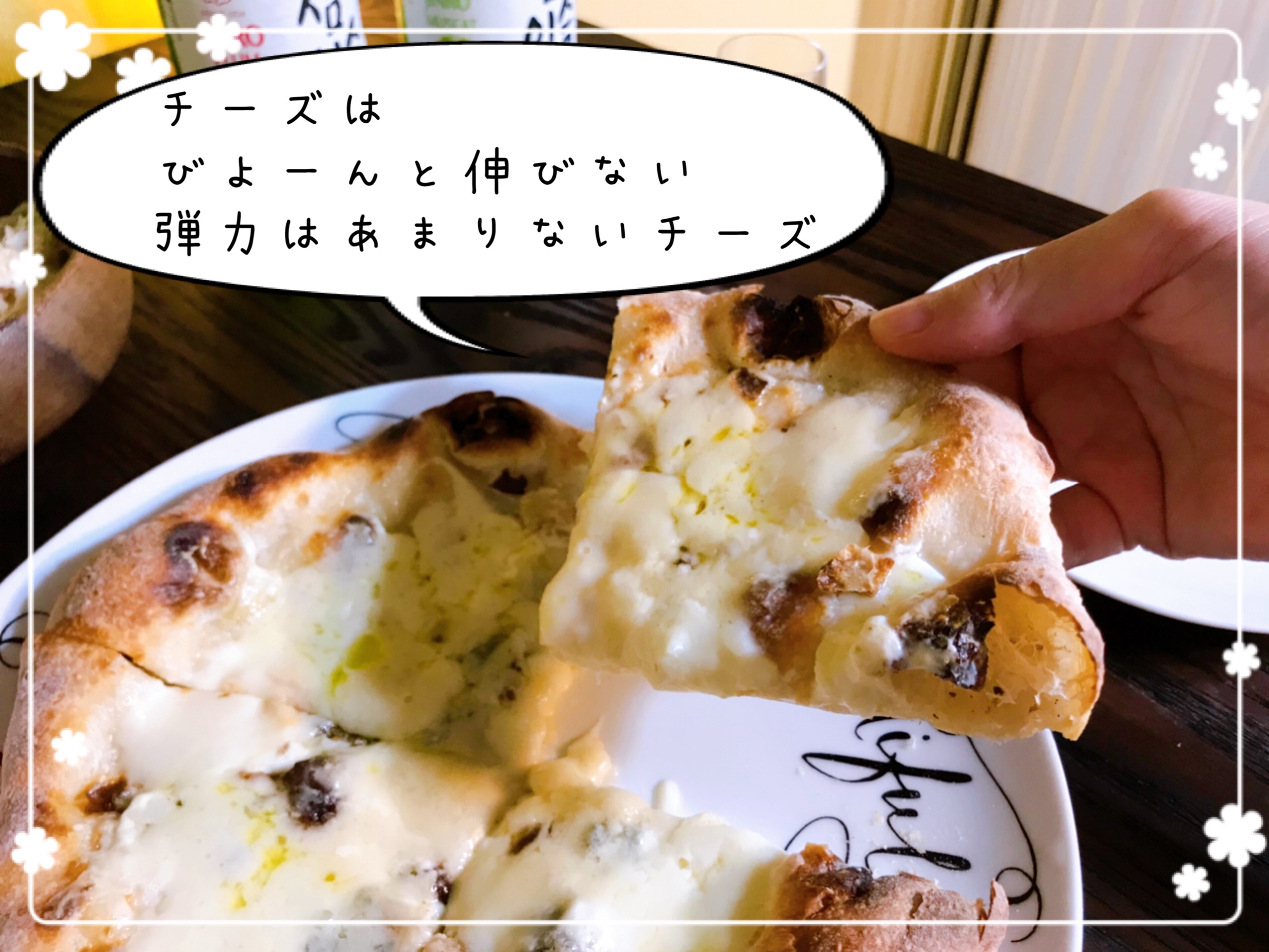 冷凍ピザお取り寄せ