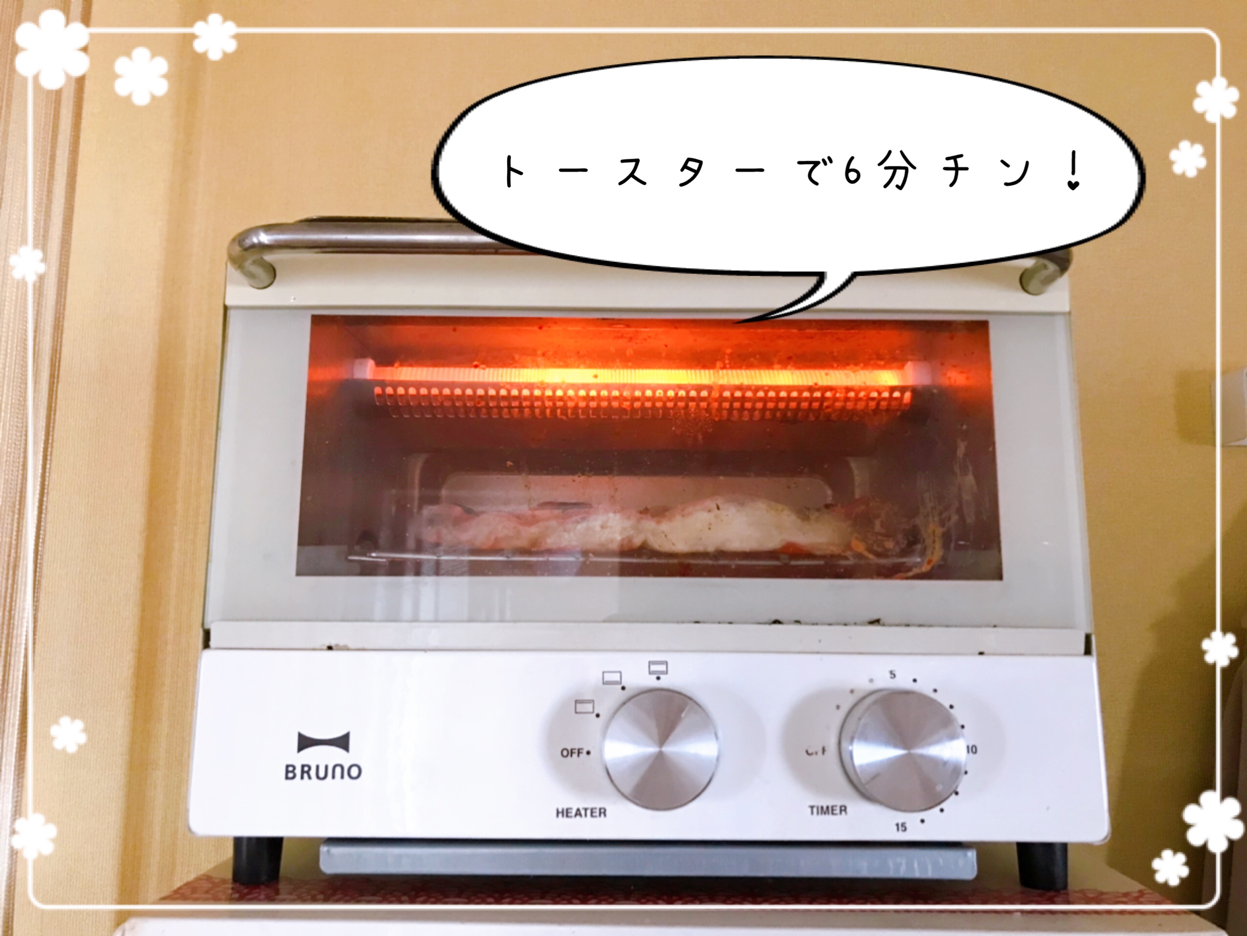 冷凍ピザお取り寄せ